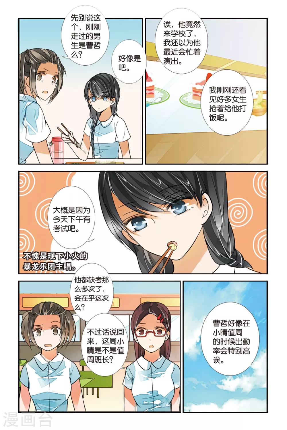 第 5 页