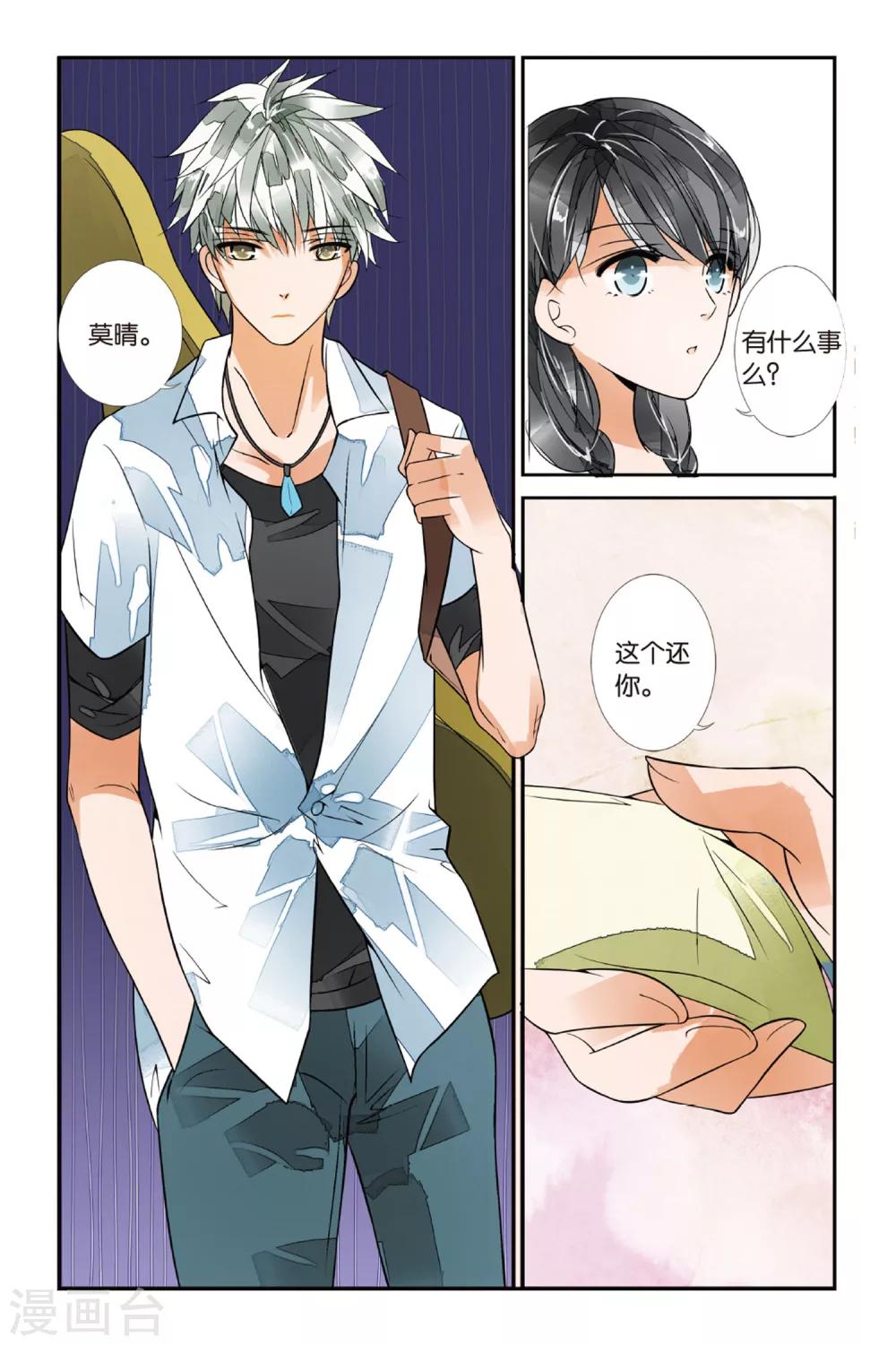 第 7 页