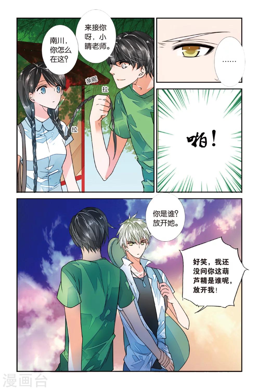 第 3 页