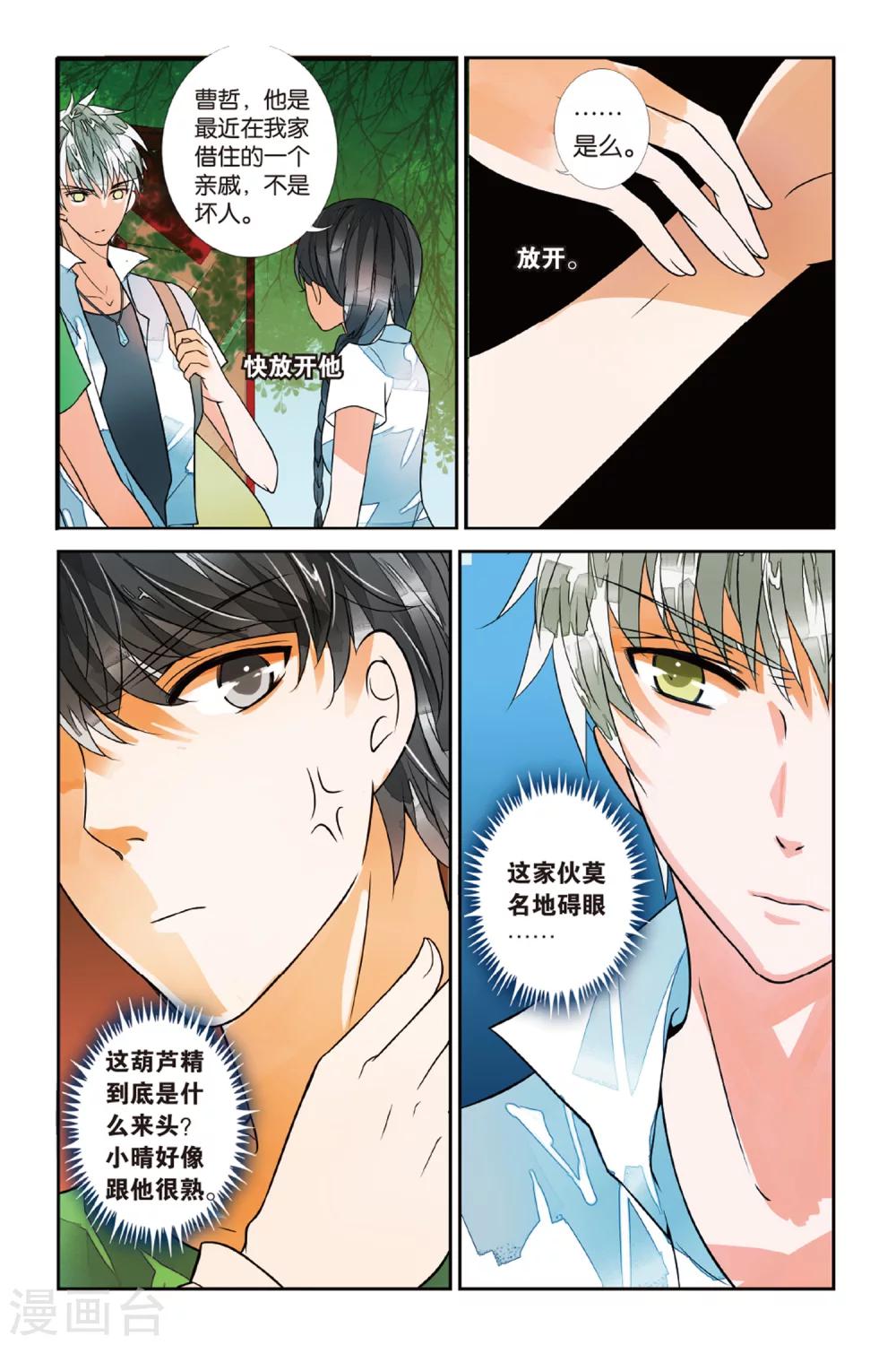 第 4 页