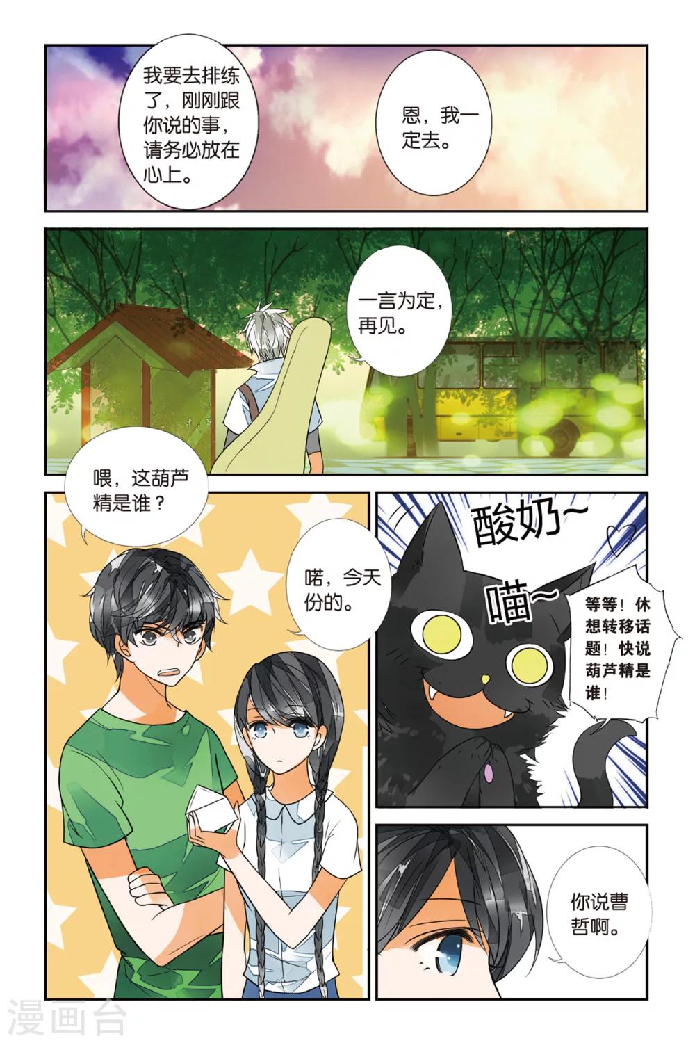 第 5 页
