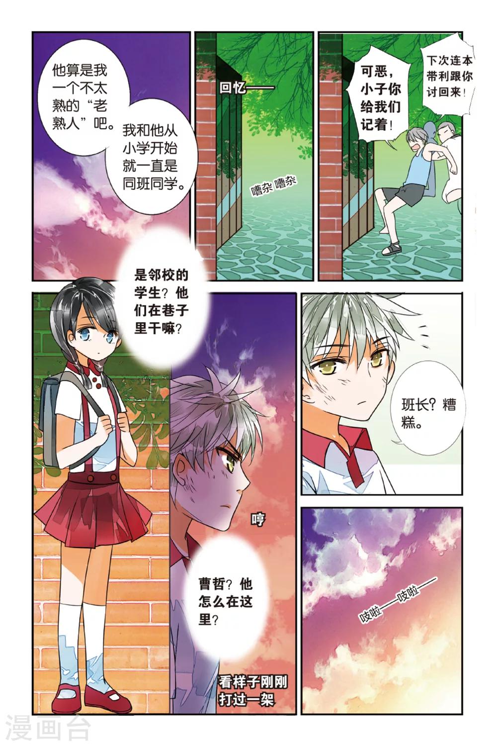 第 6 页