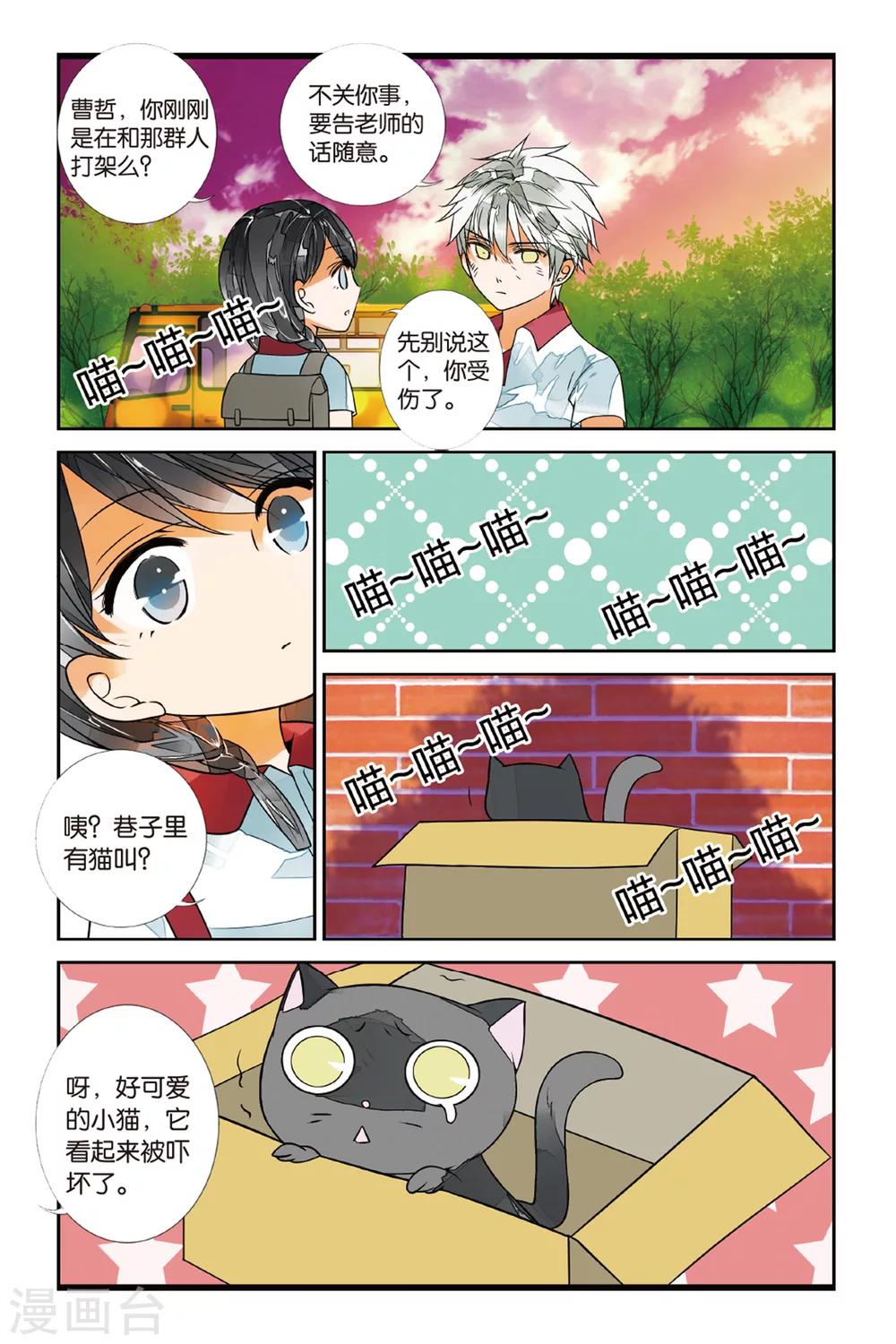 第 7 页