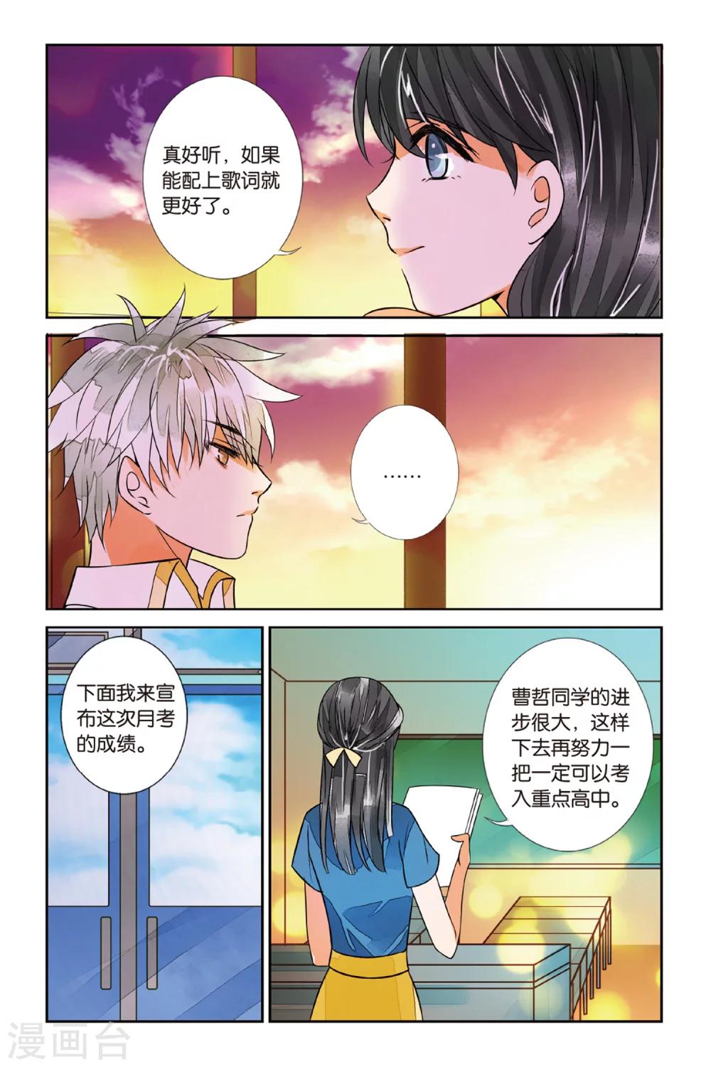 第 5 页