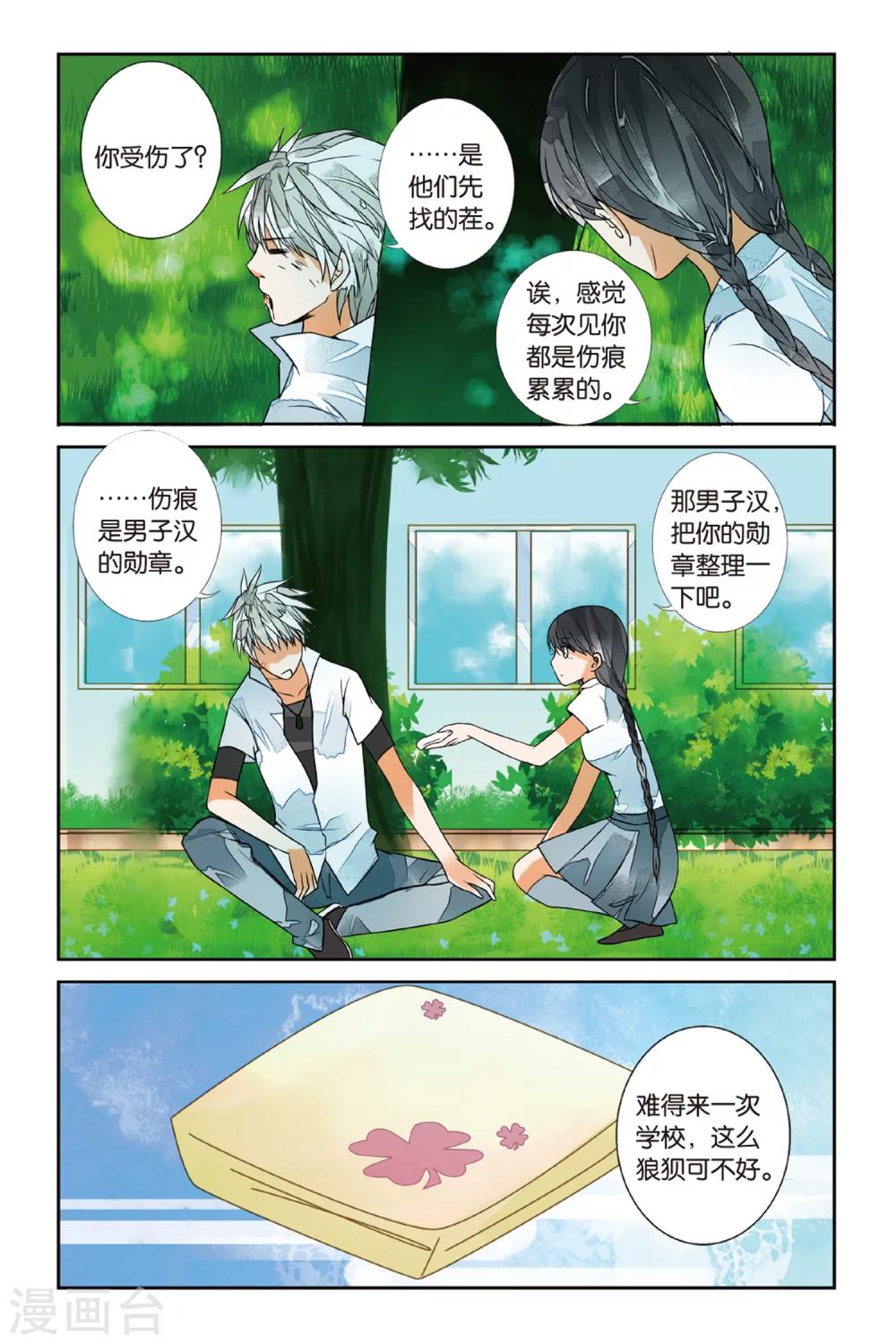 第 7 页