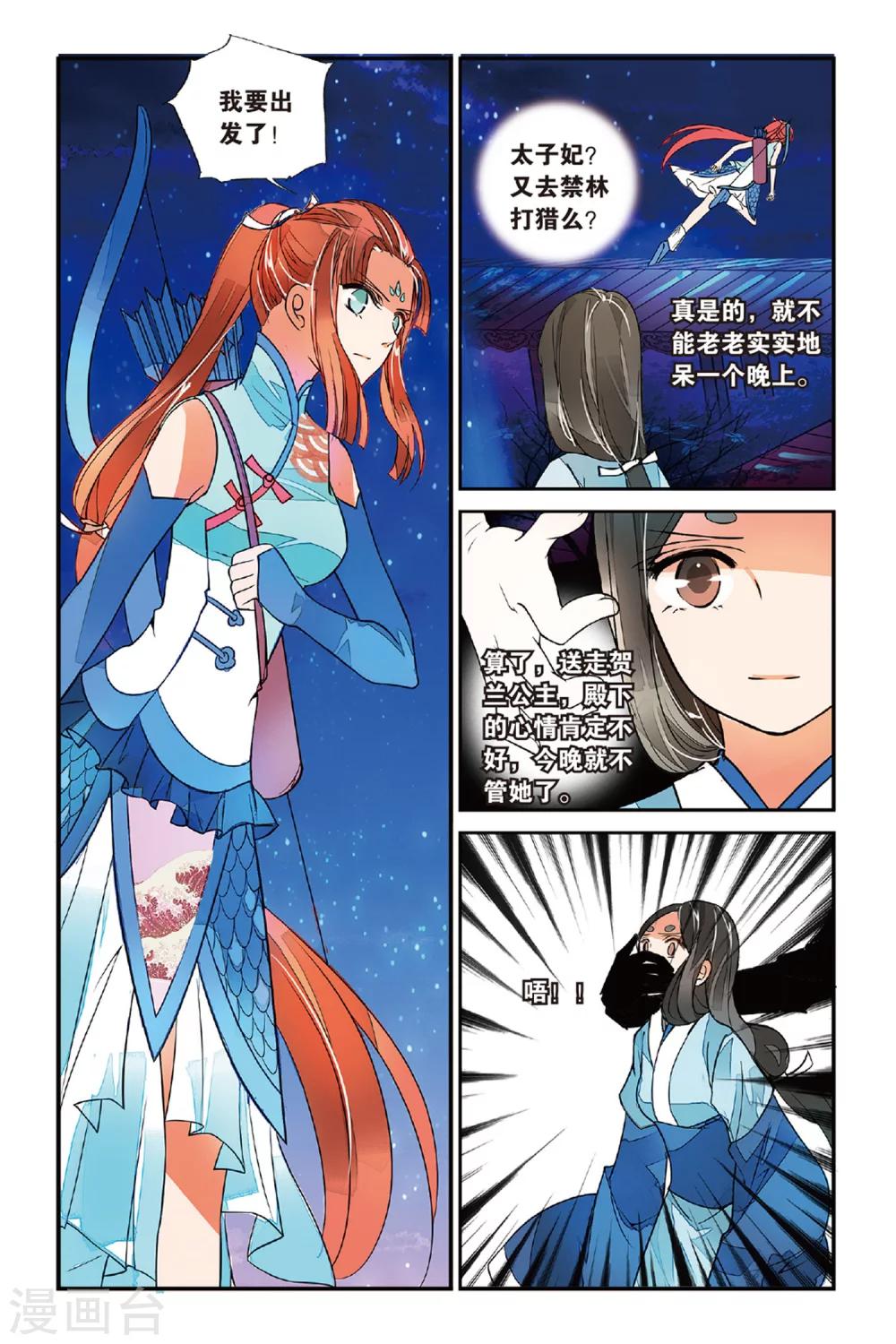 第 3 页