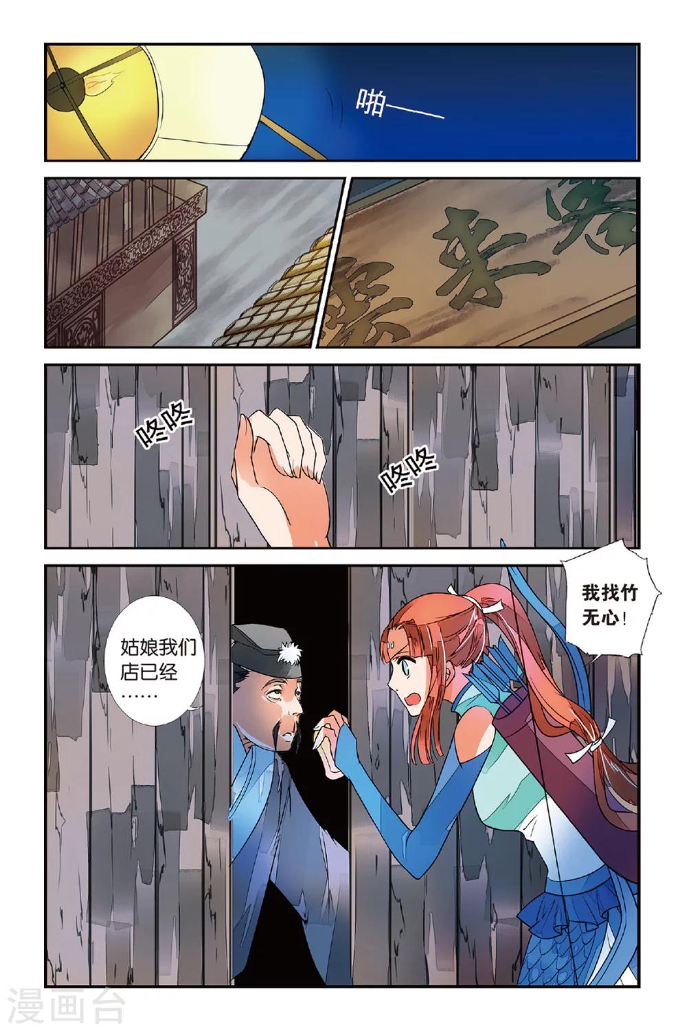 第 4 页