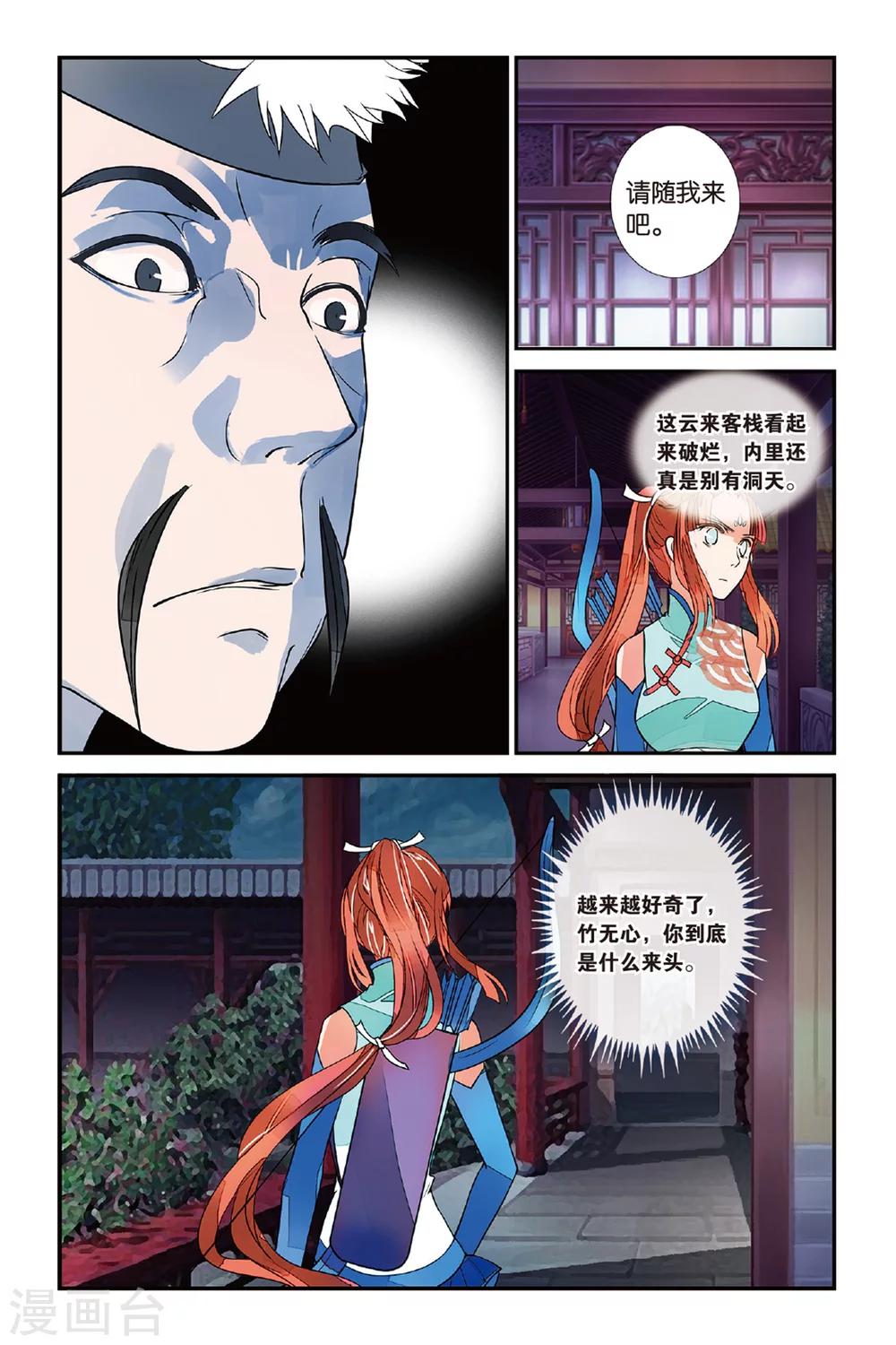 第 5 页