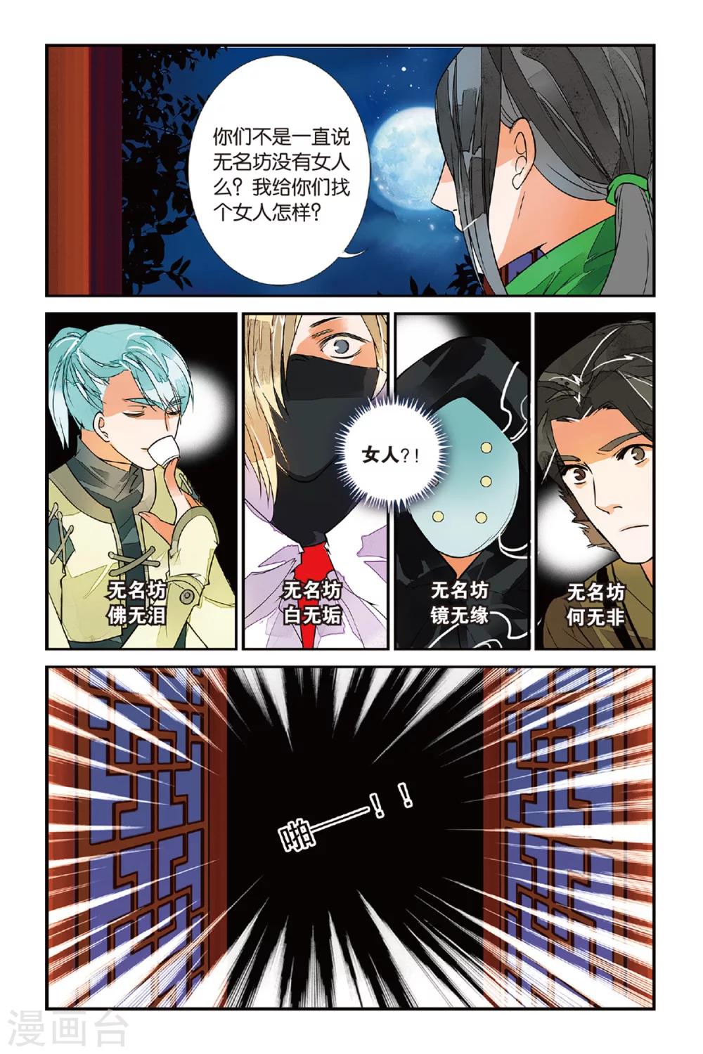 第 7 页