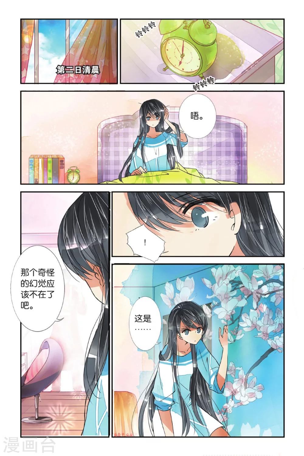 第 5 页