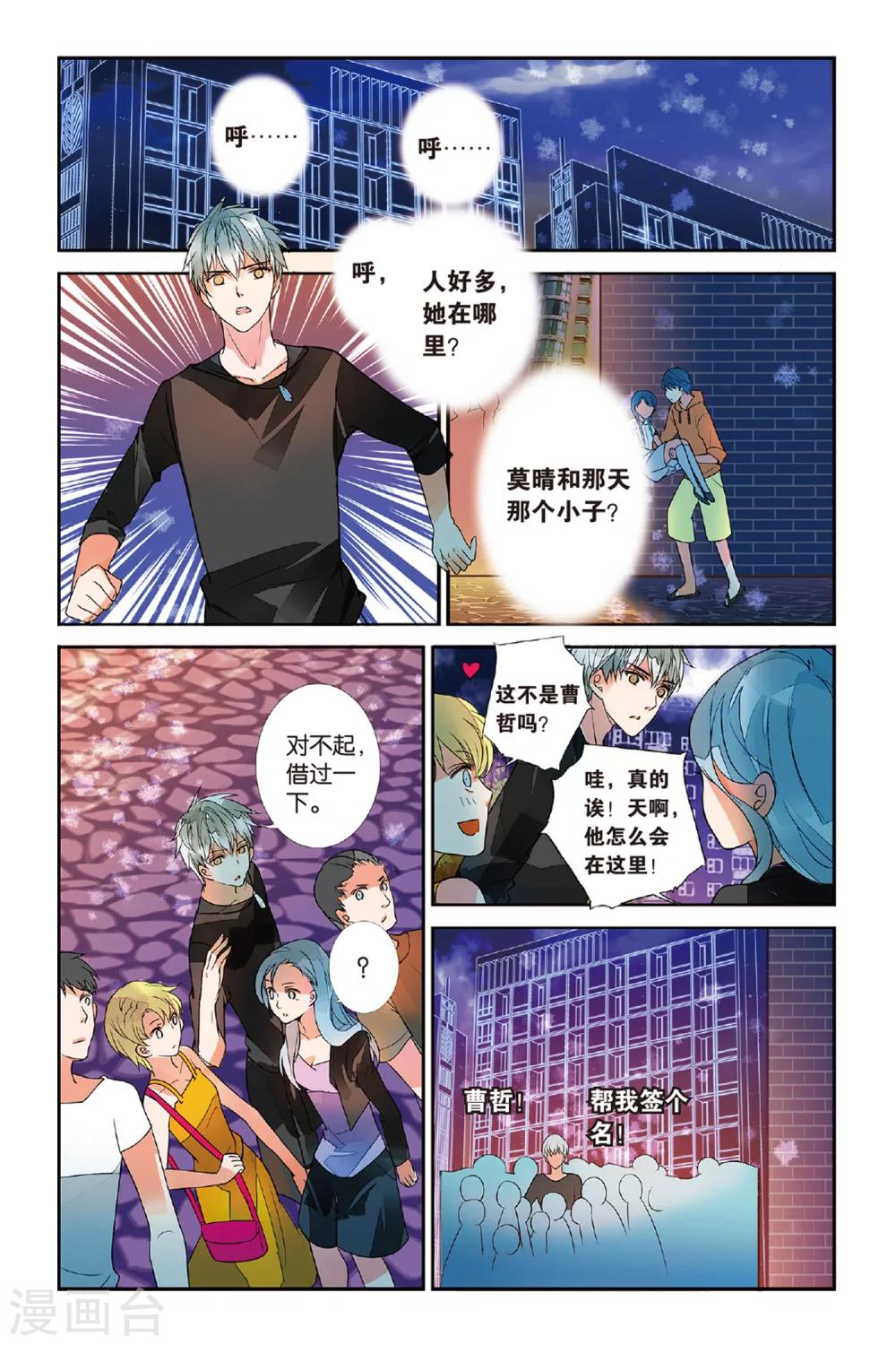 第 6 页
