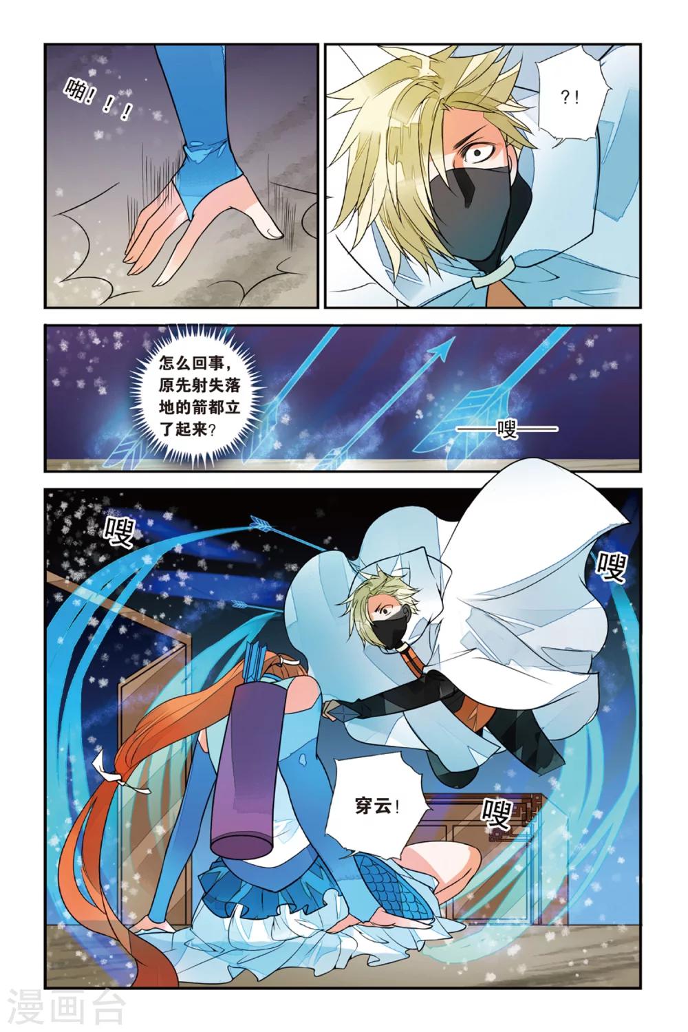 第 7 页