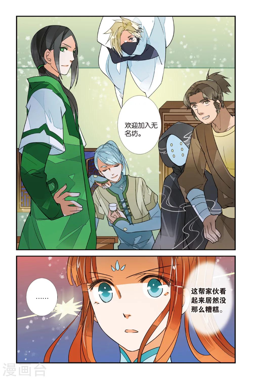 第 3 页