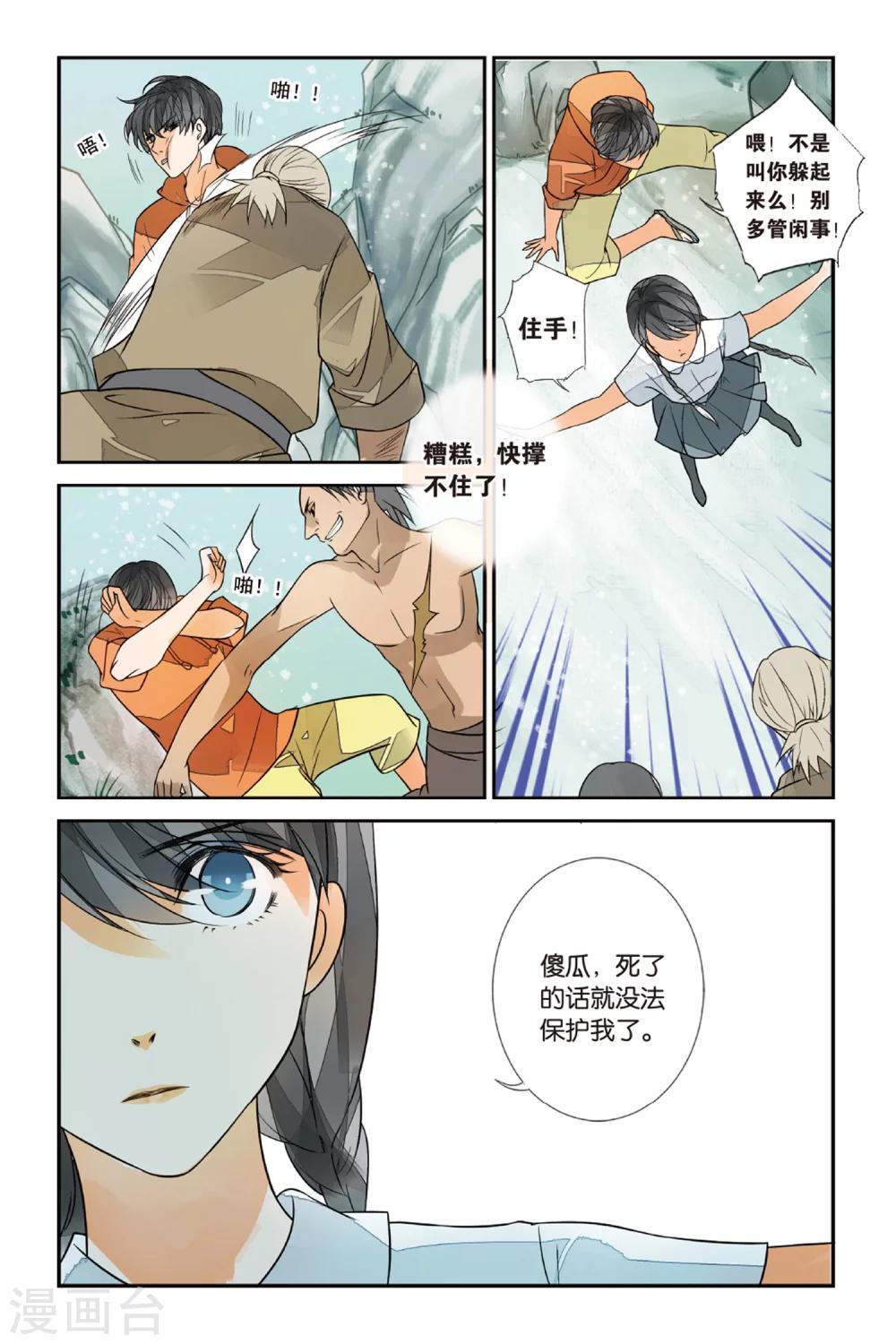 第 5 页
