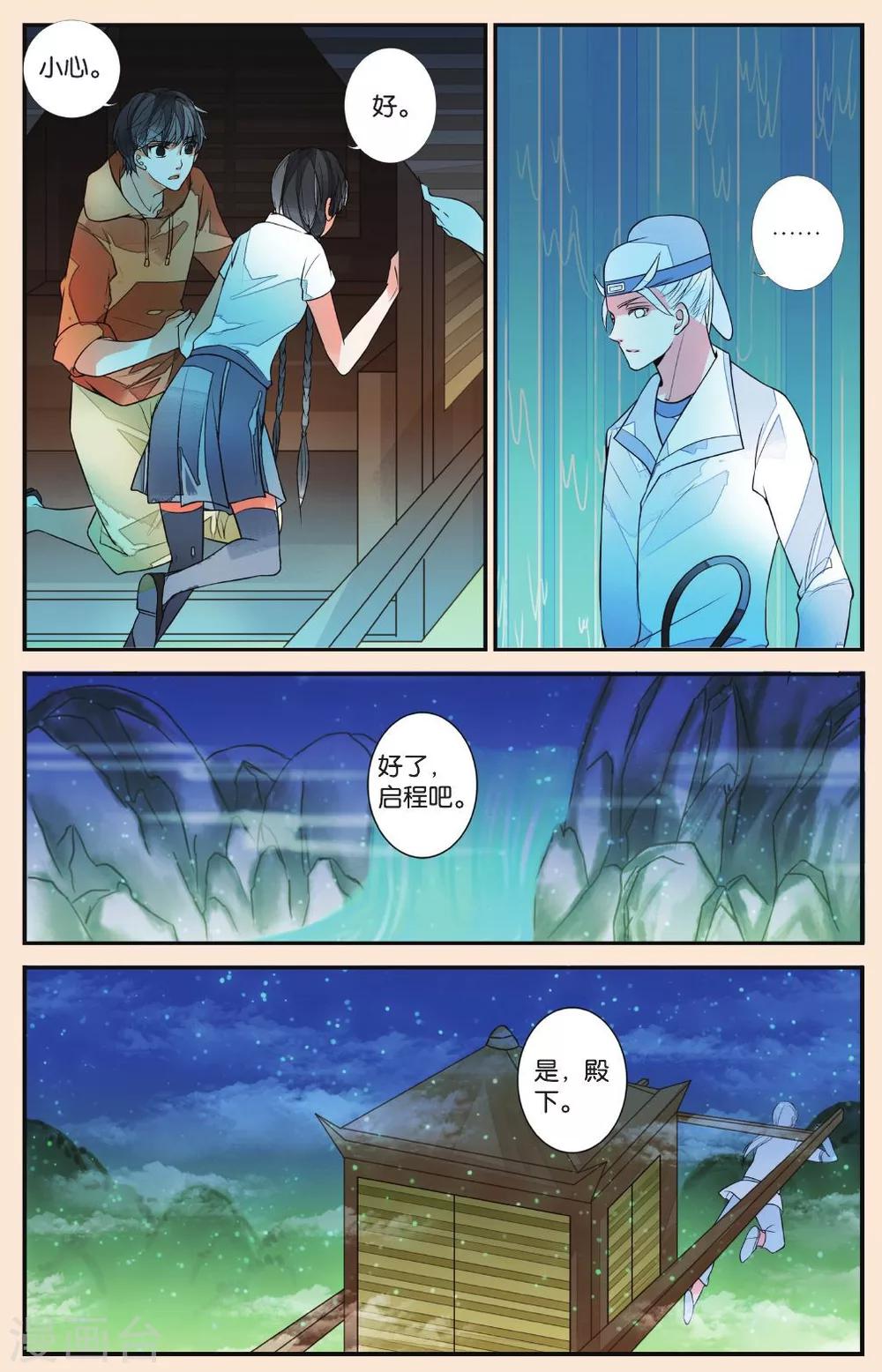 第 5 页