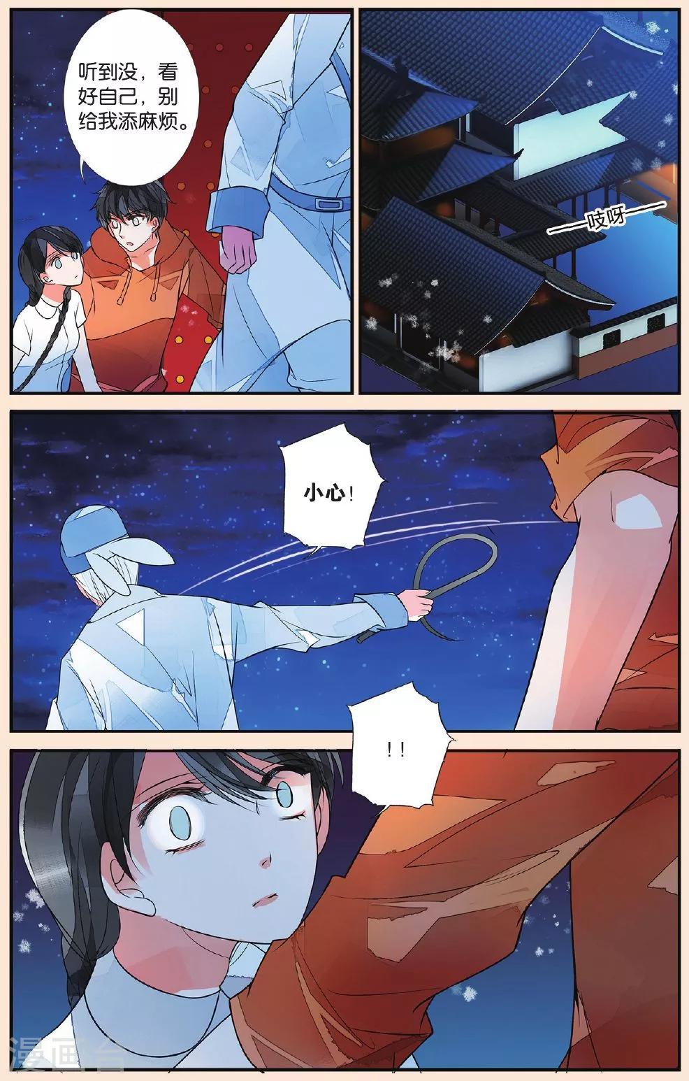 第 5 页