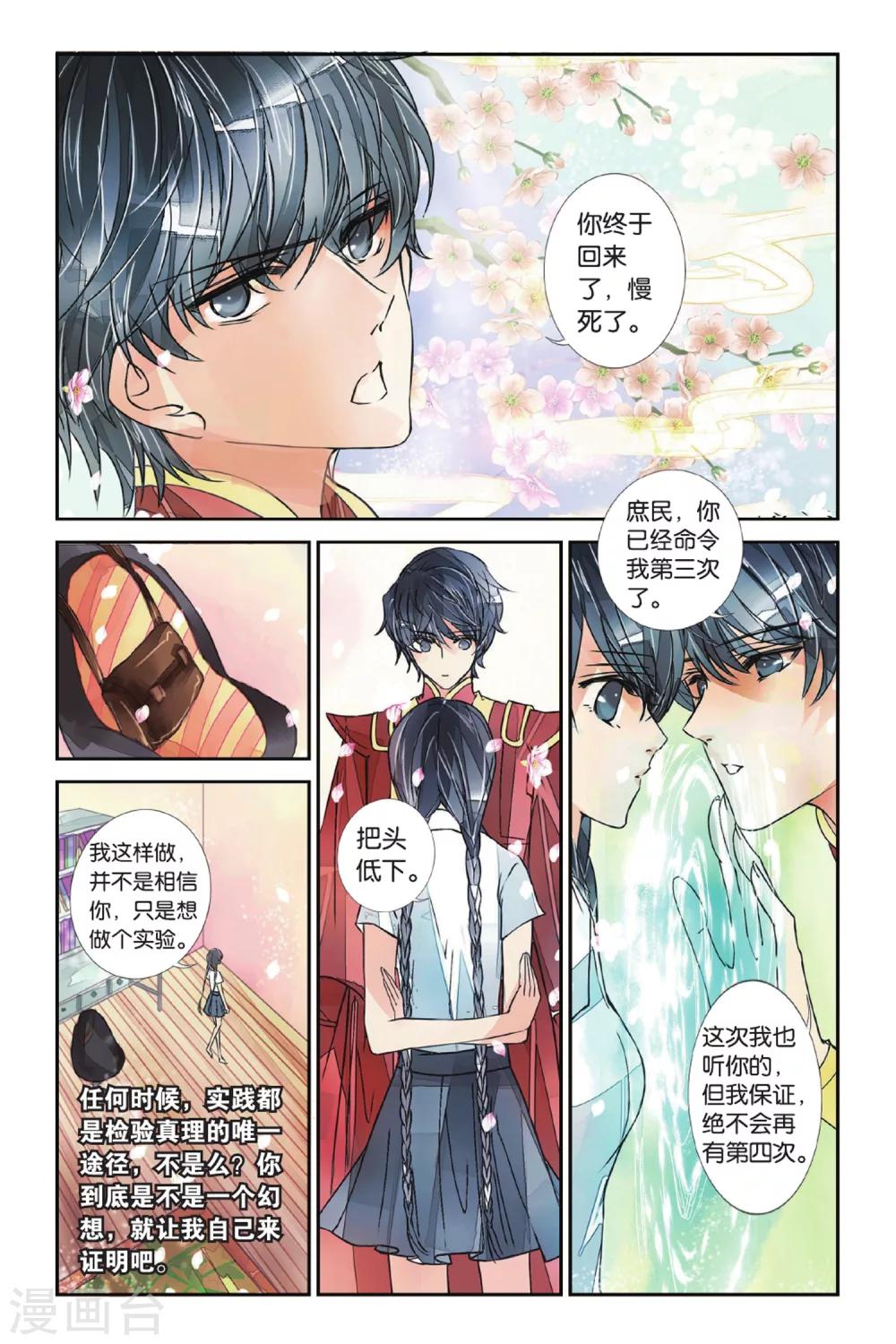 第 8 页