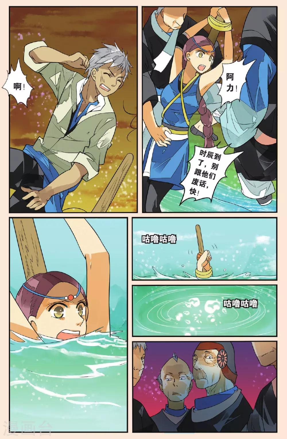 第 6 页