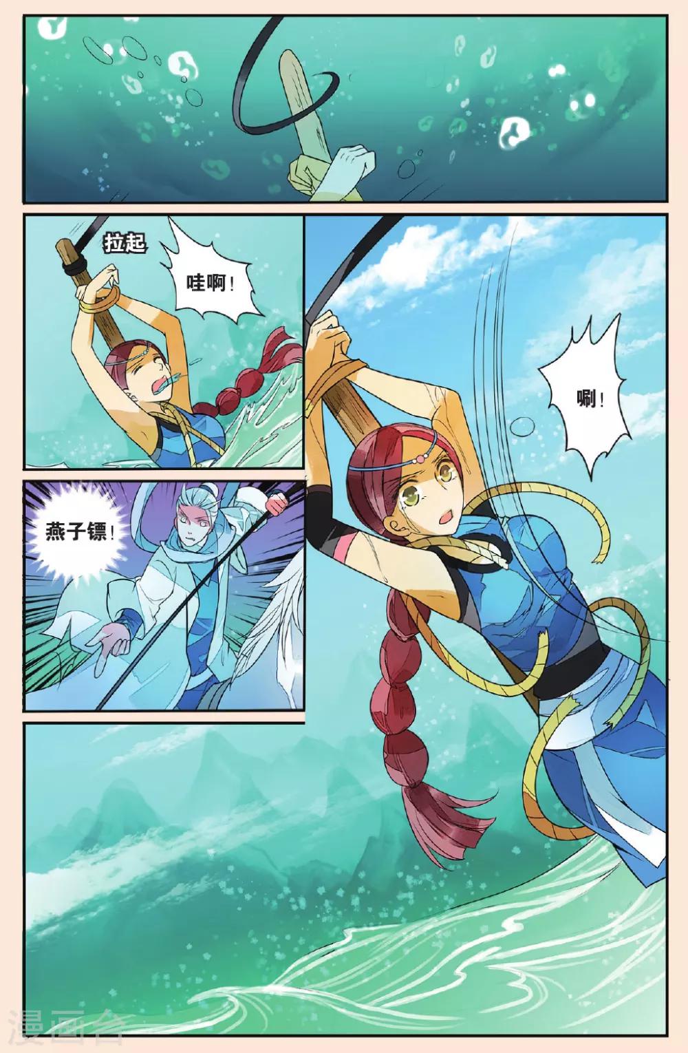 第 7 页