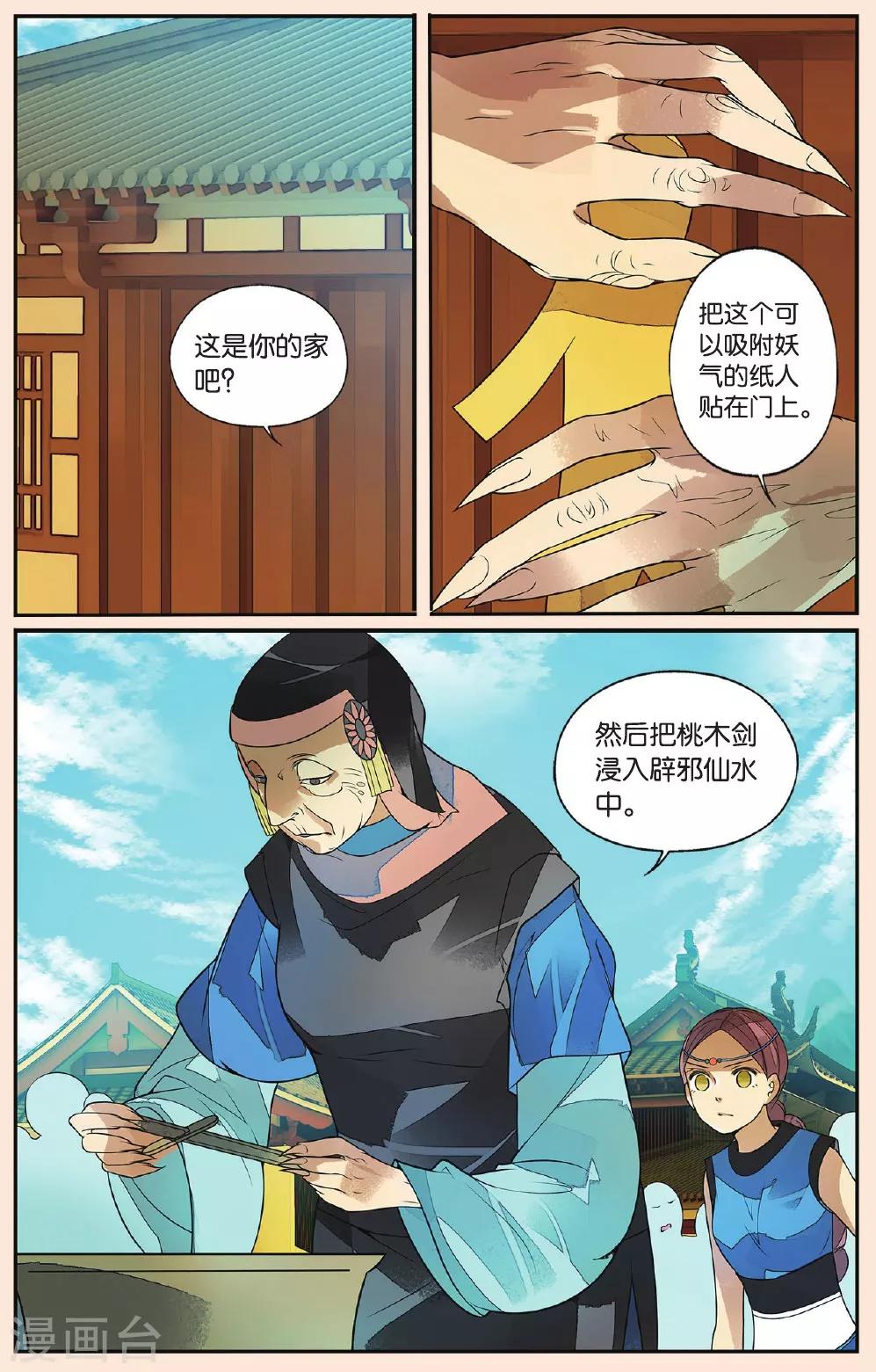 第 5 页
