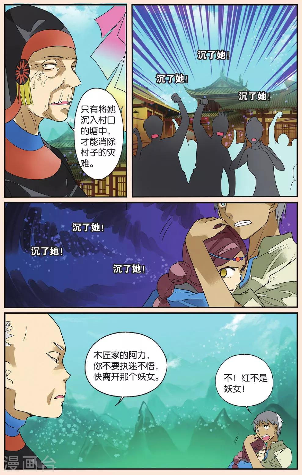 第 7 页