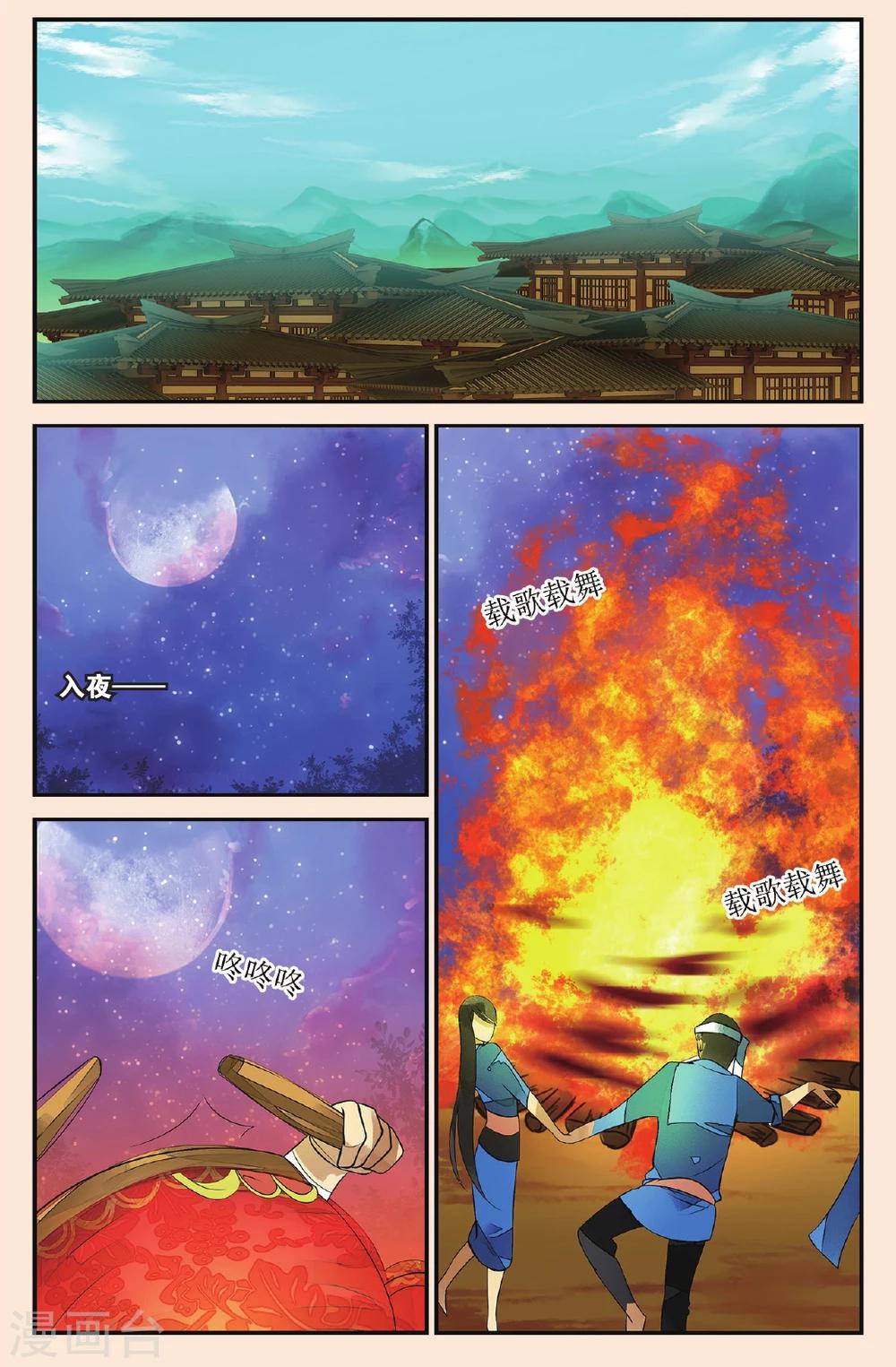 第 6 页