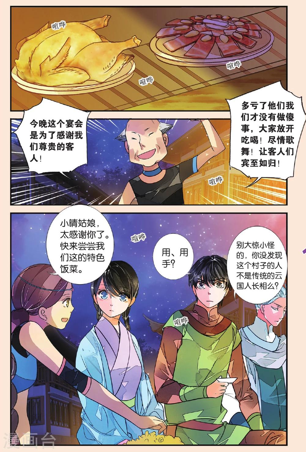 第 7 页
