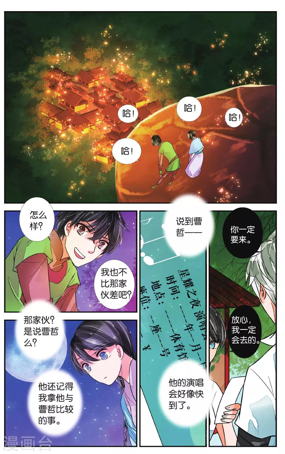 第 4 页