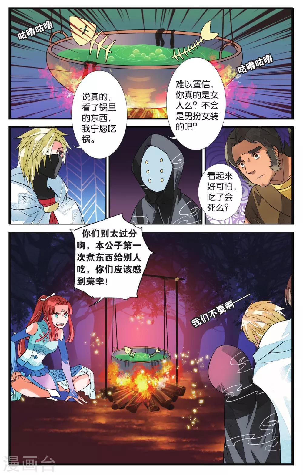 第 5 页