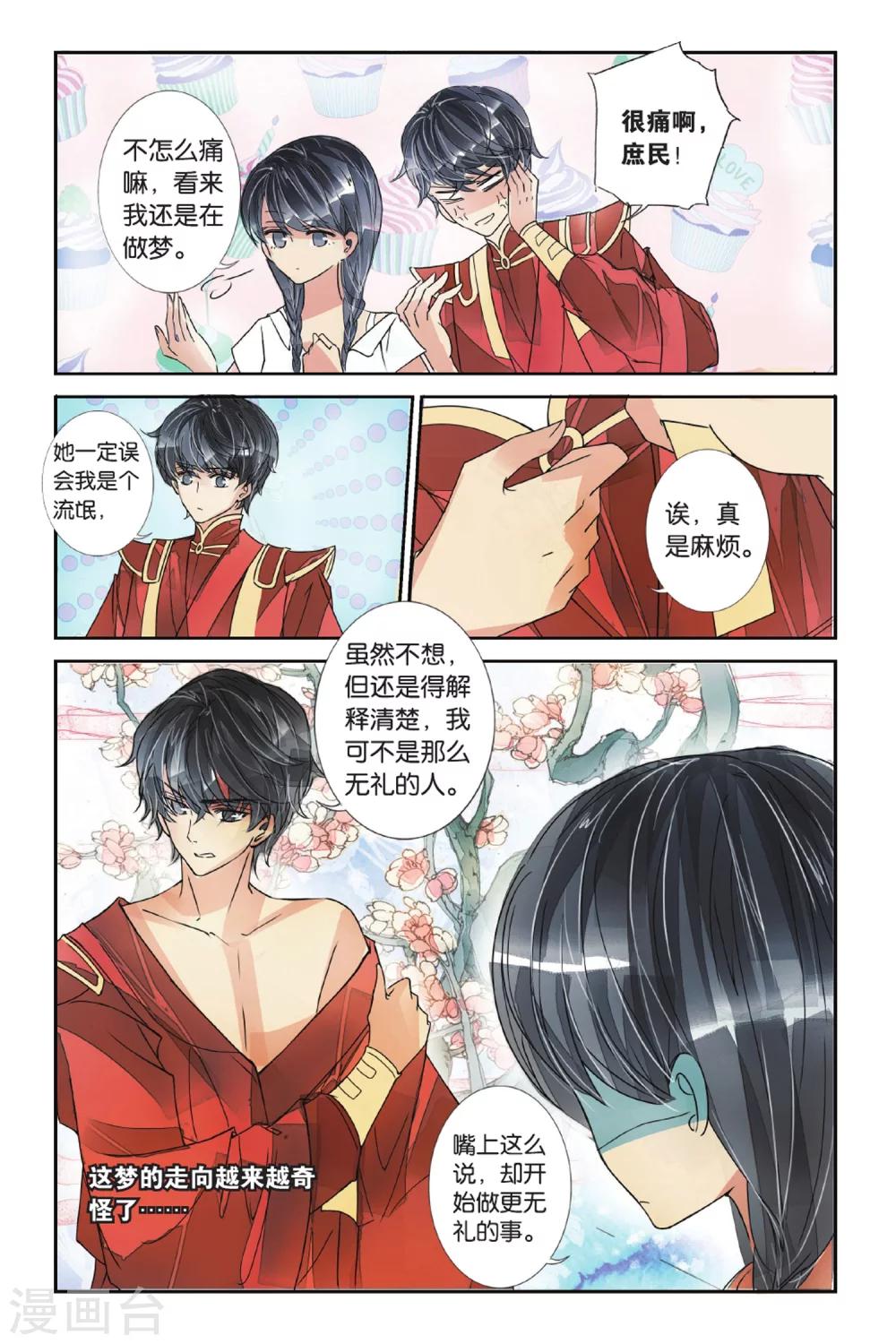第 5 页