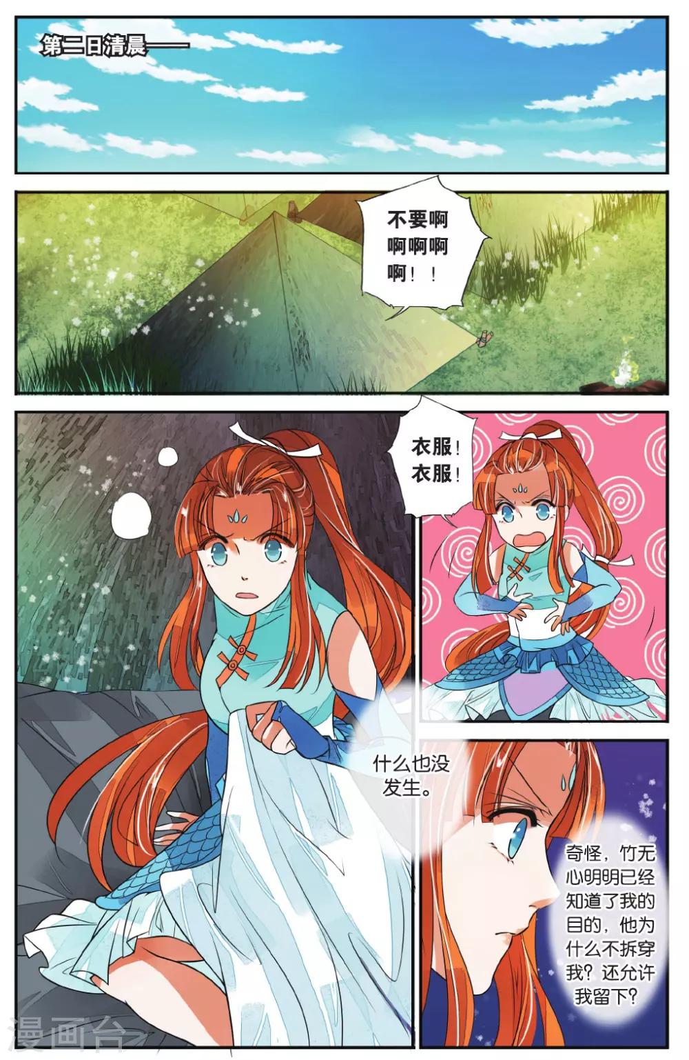 第 6 页