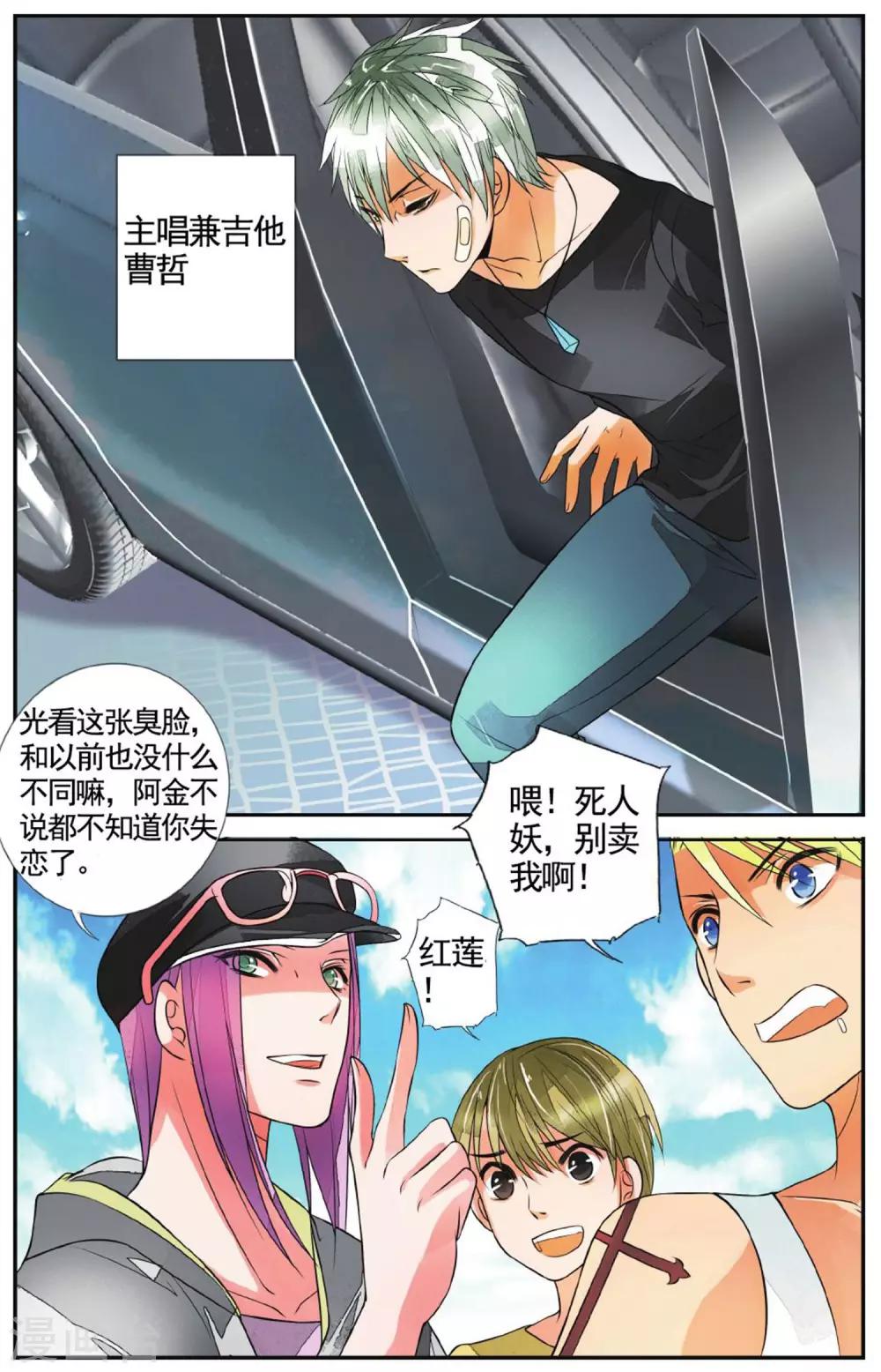 第 5 页