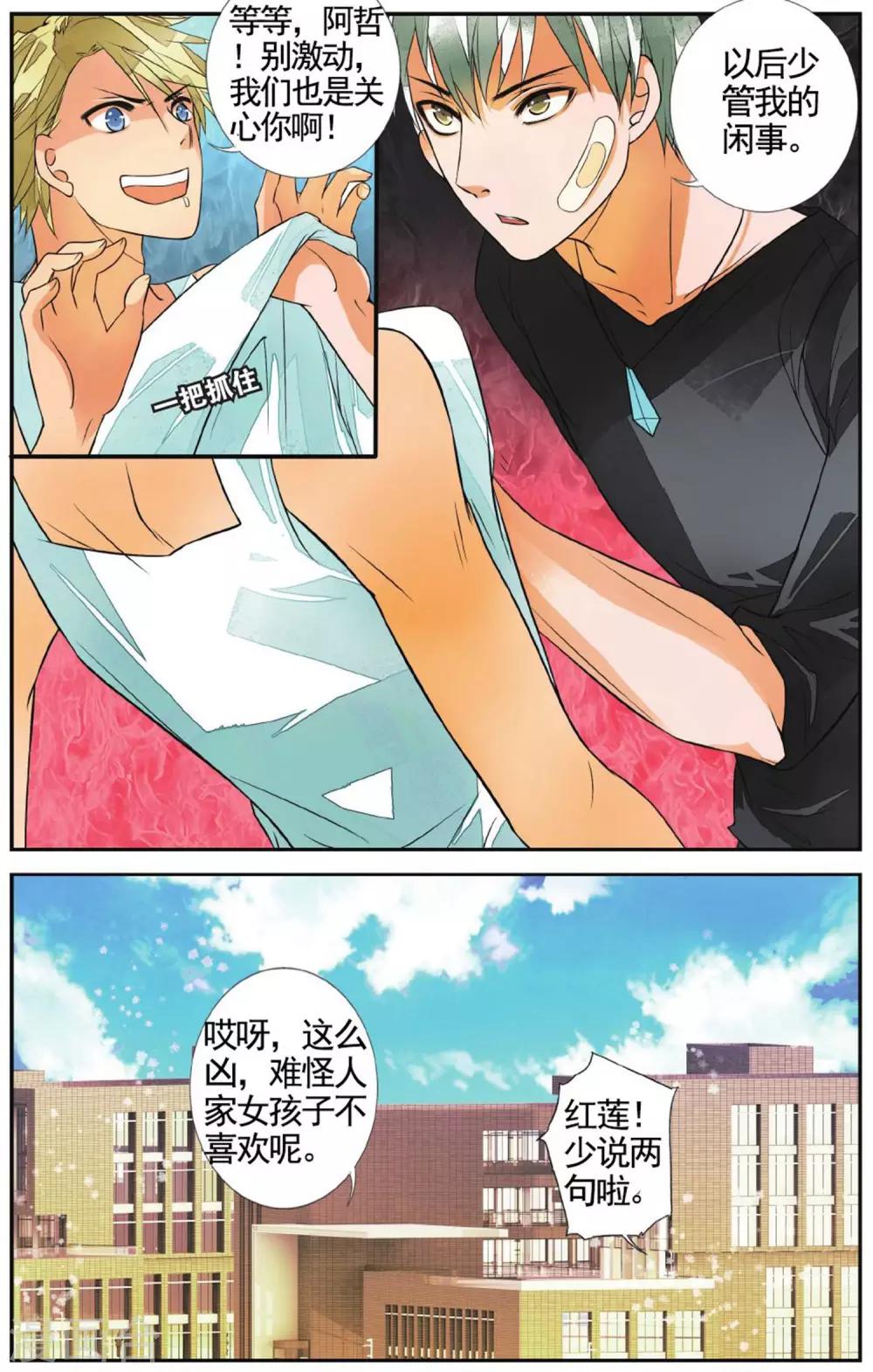 第 6 页