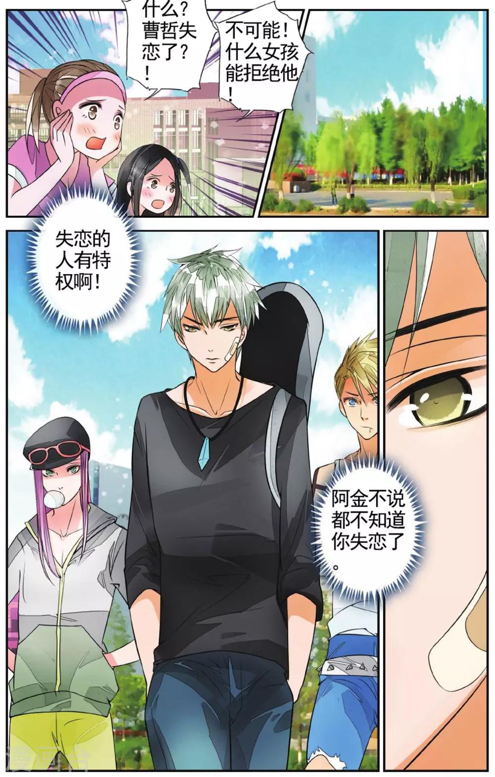 第 7 页