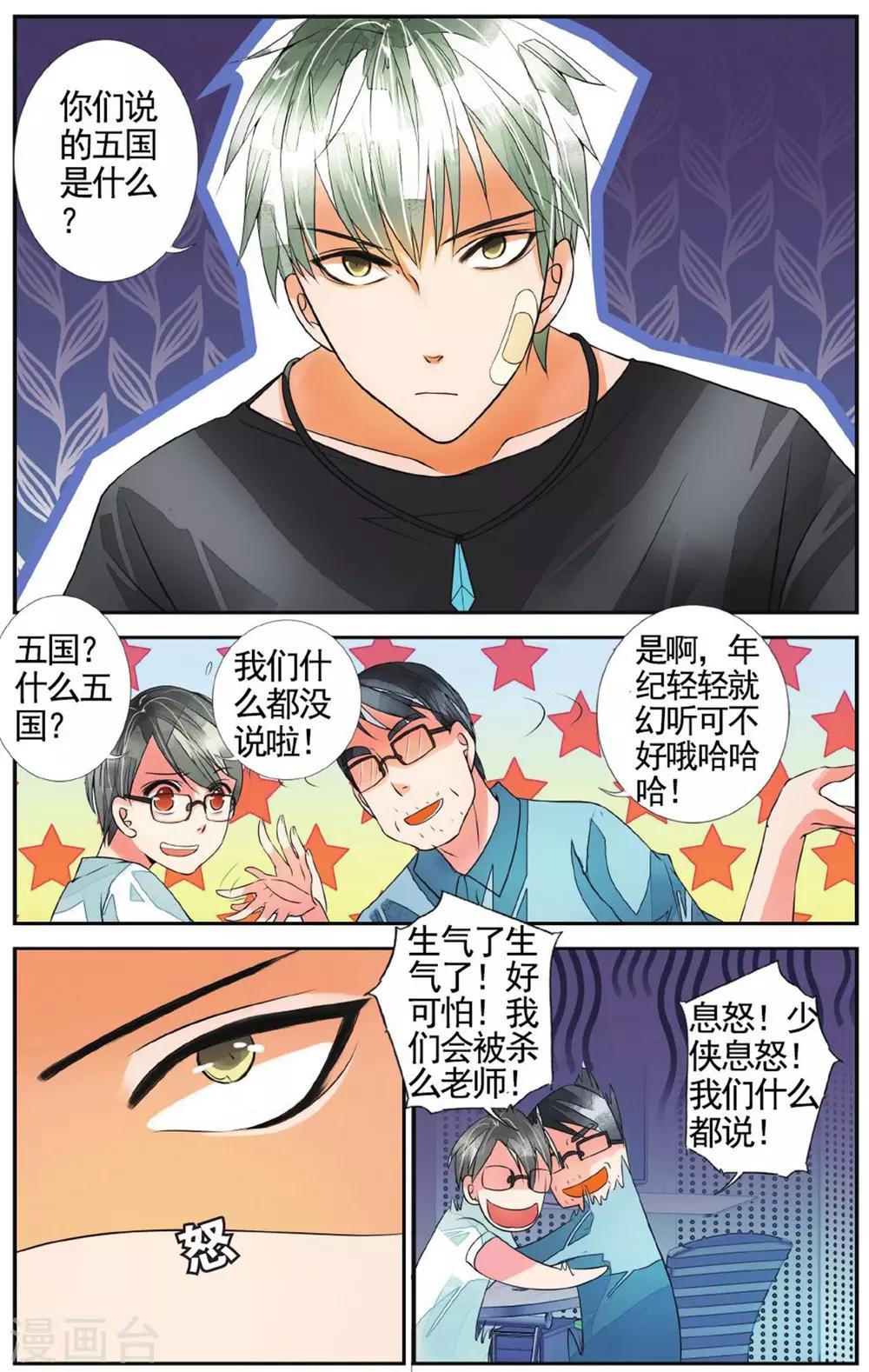 第 5 页