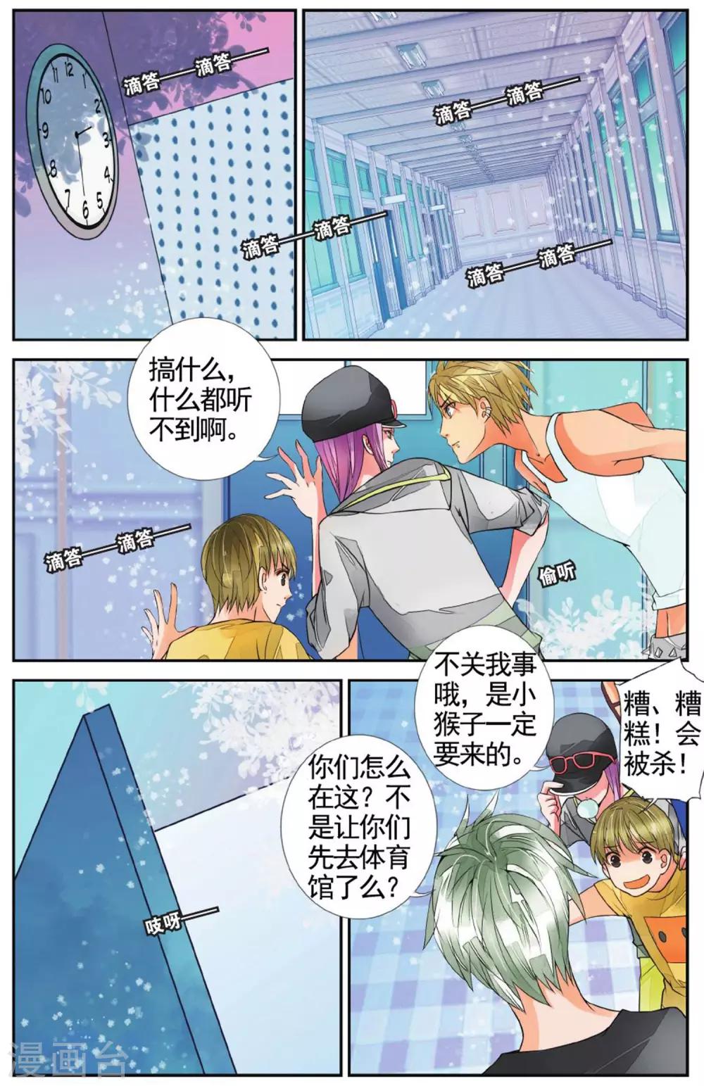 第 6 页