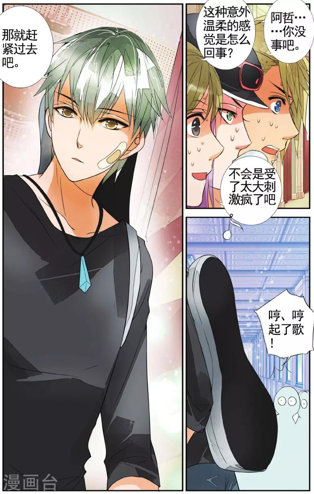 第 7 页