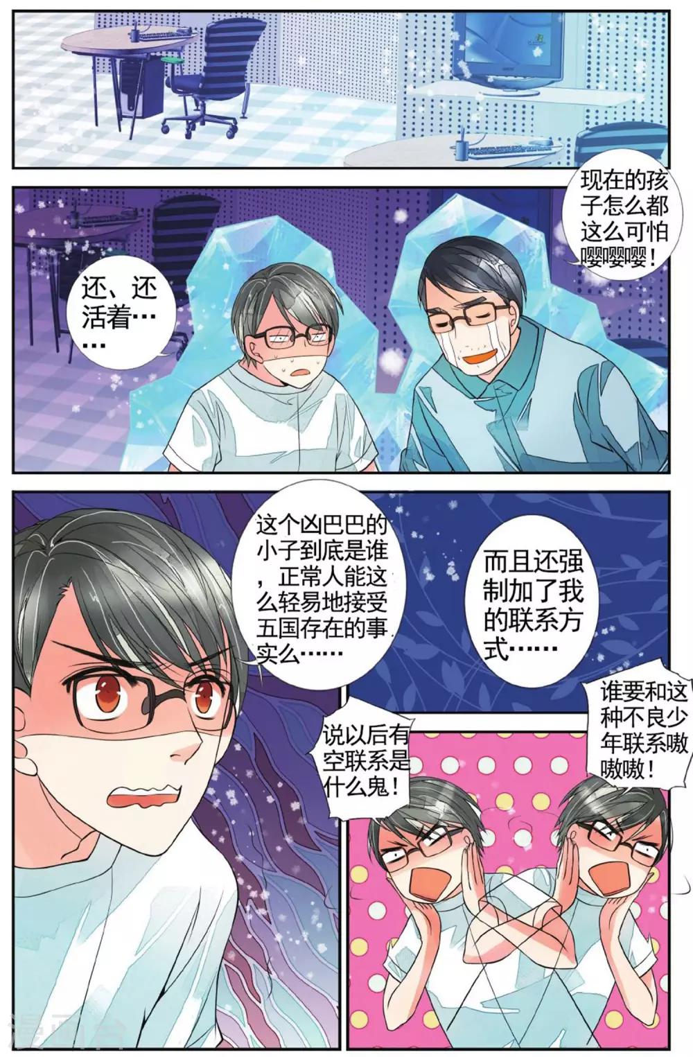 第 8 页