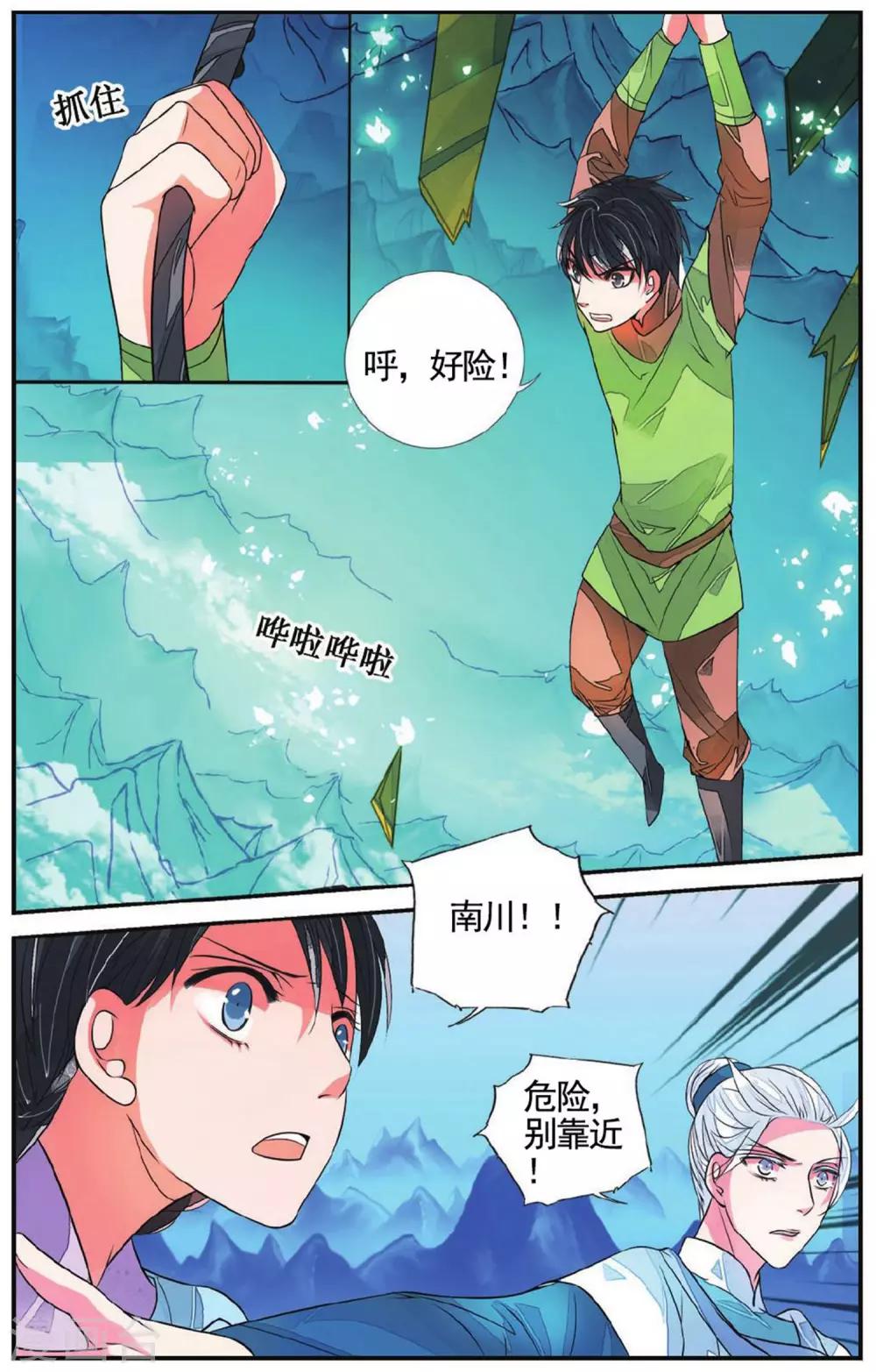 第 5 页