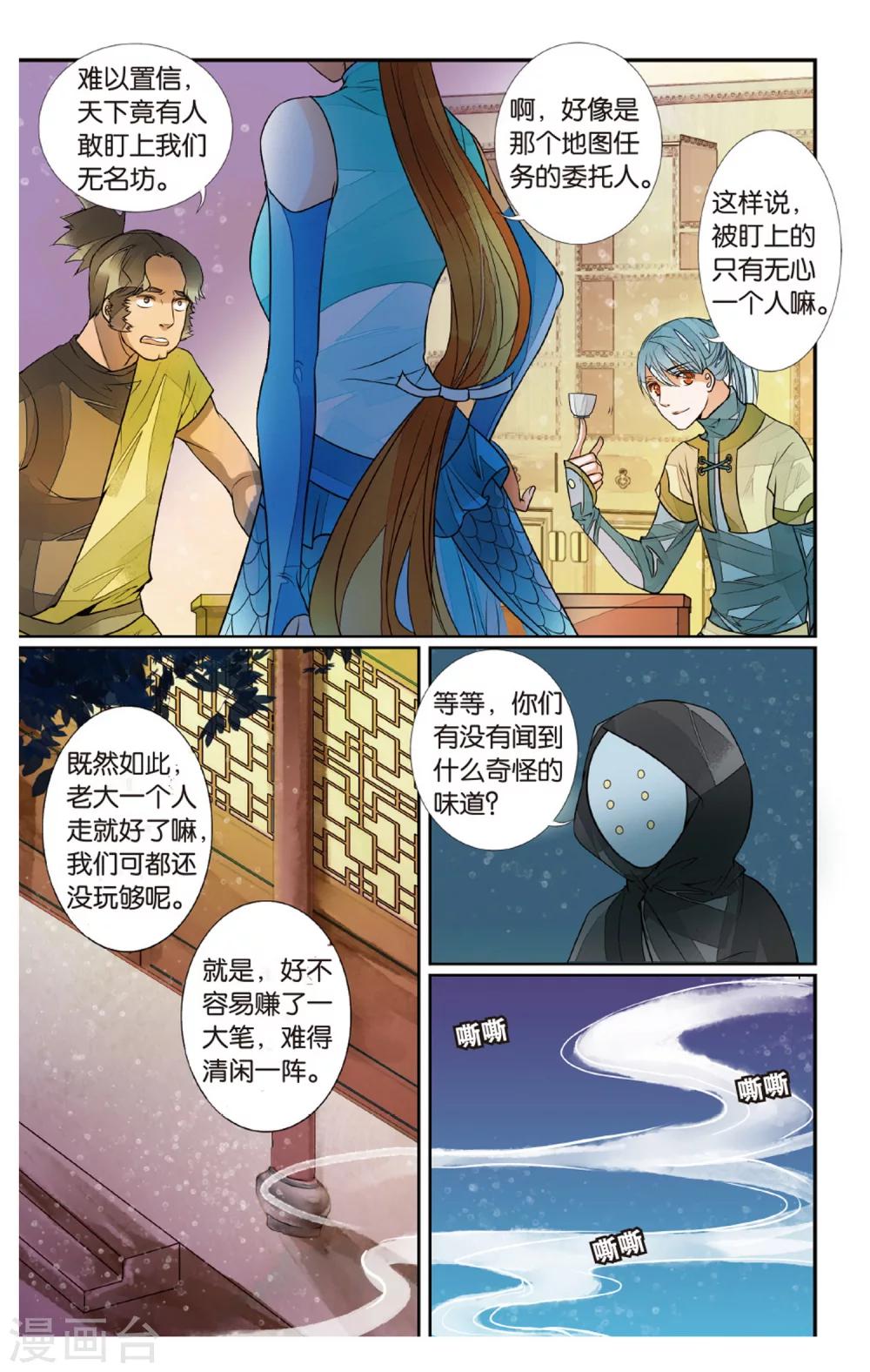 第 5 页