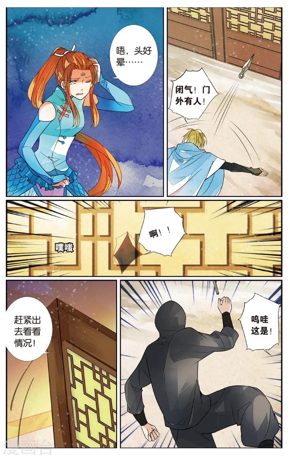 第 6 页