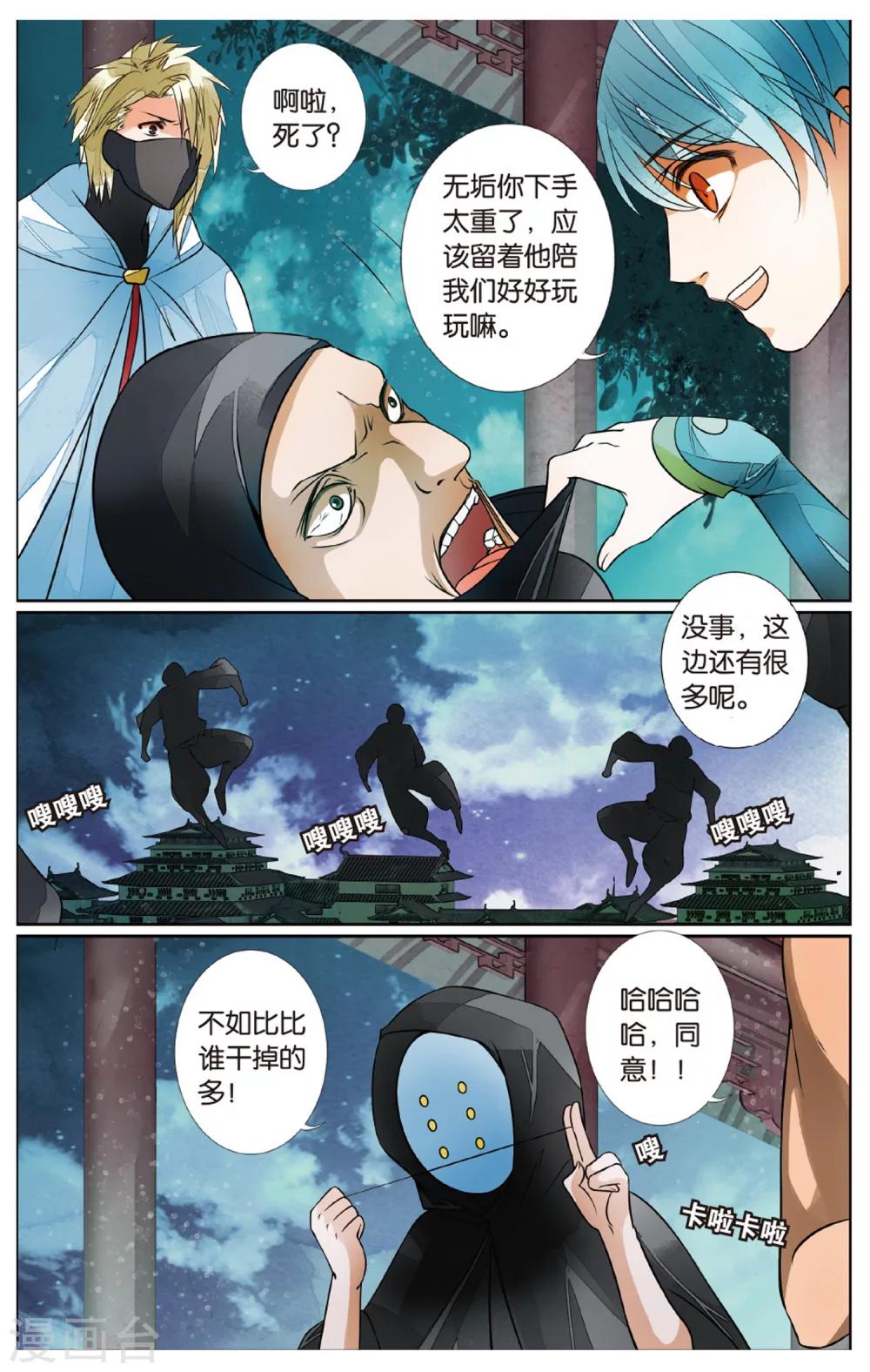 第 7 页