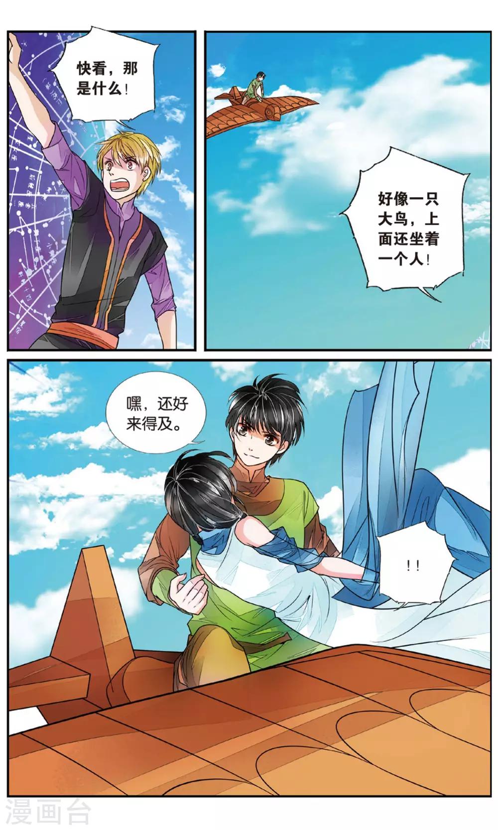 第 4 页