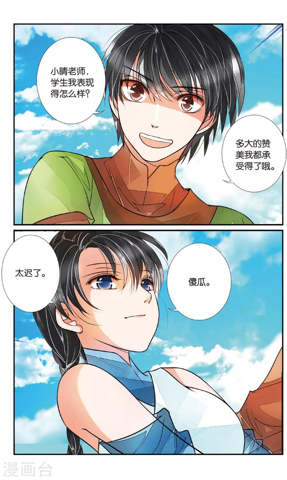 第 5 页