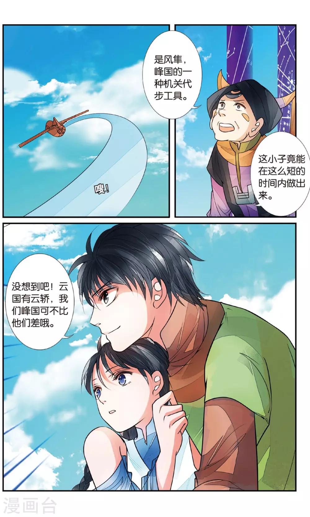 第 6 页