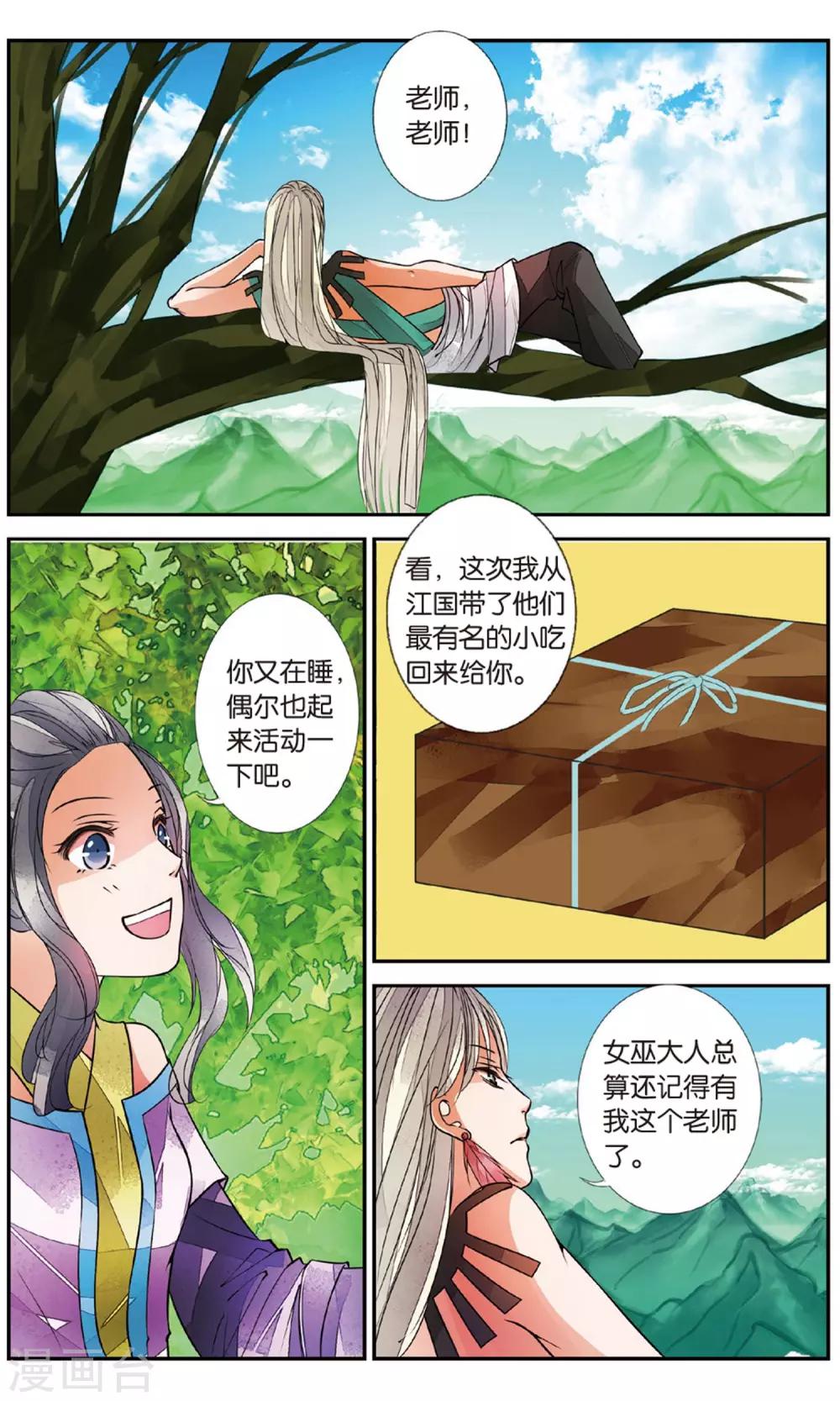 第 3 页