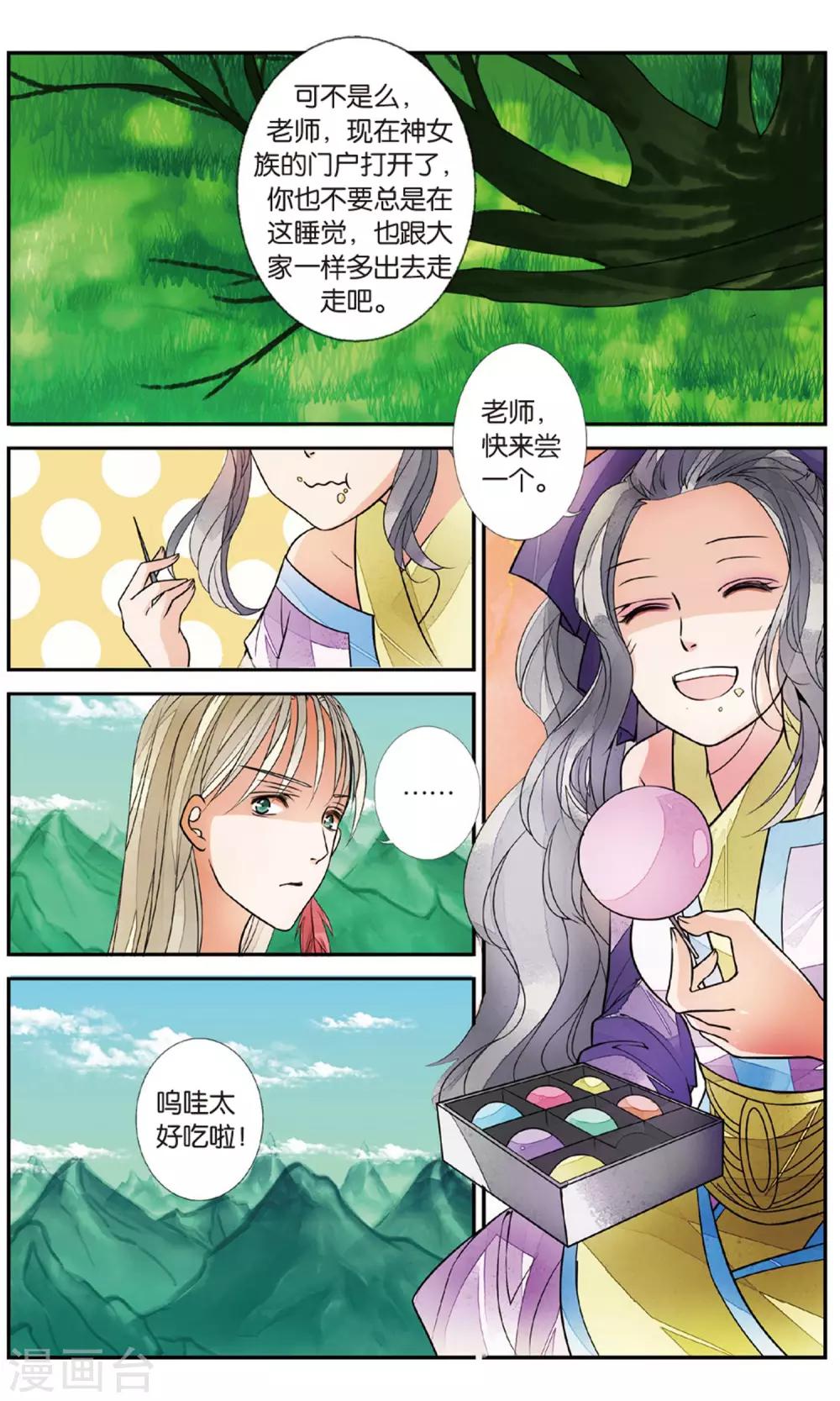 第 5 页