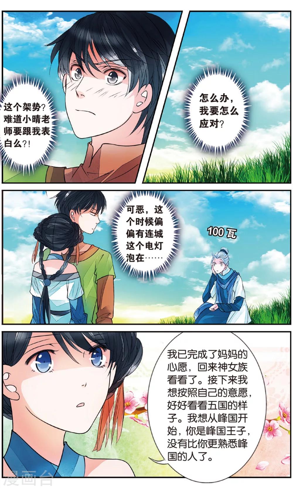 第 4 页