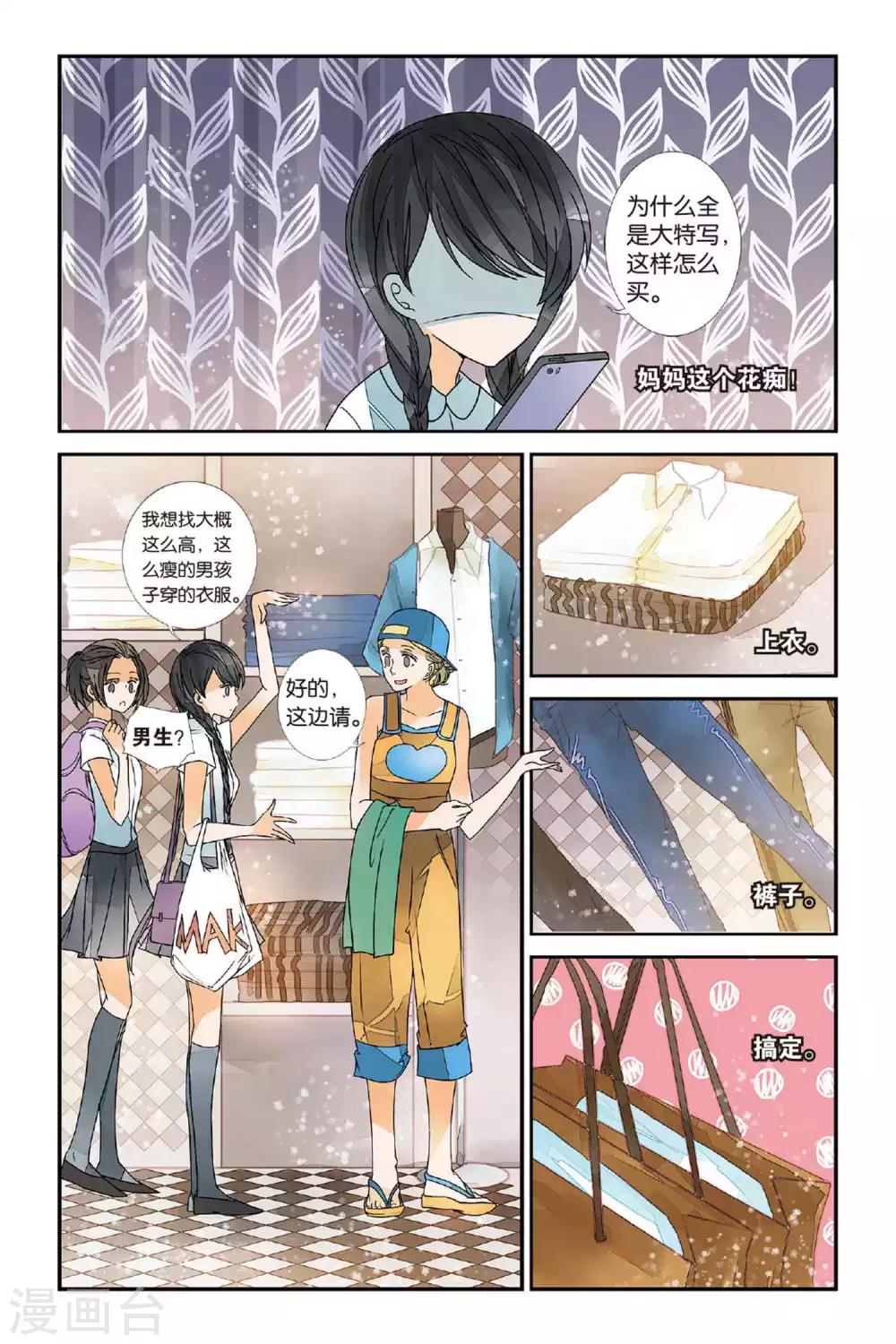 第 5 页