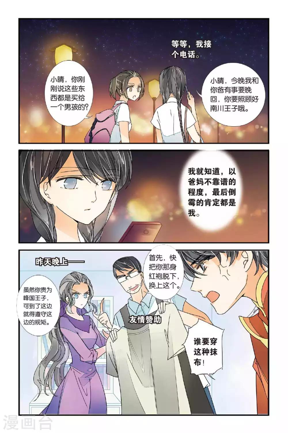 第 6 页